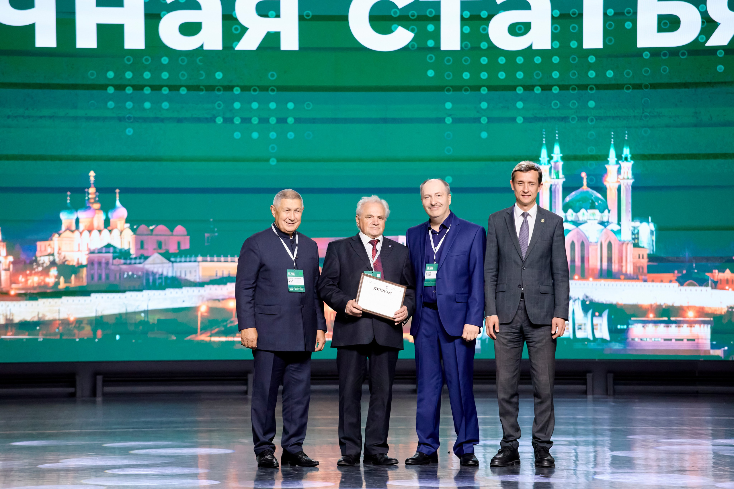 Kazan Digital Week. Frame Craft