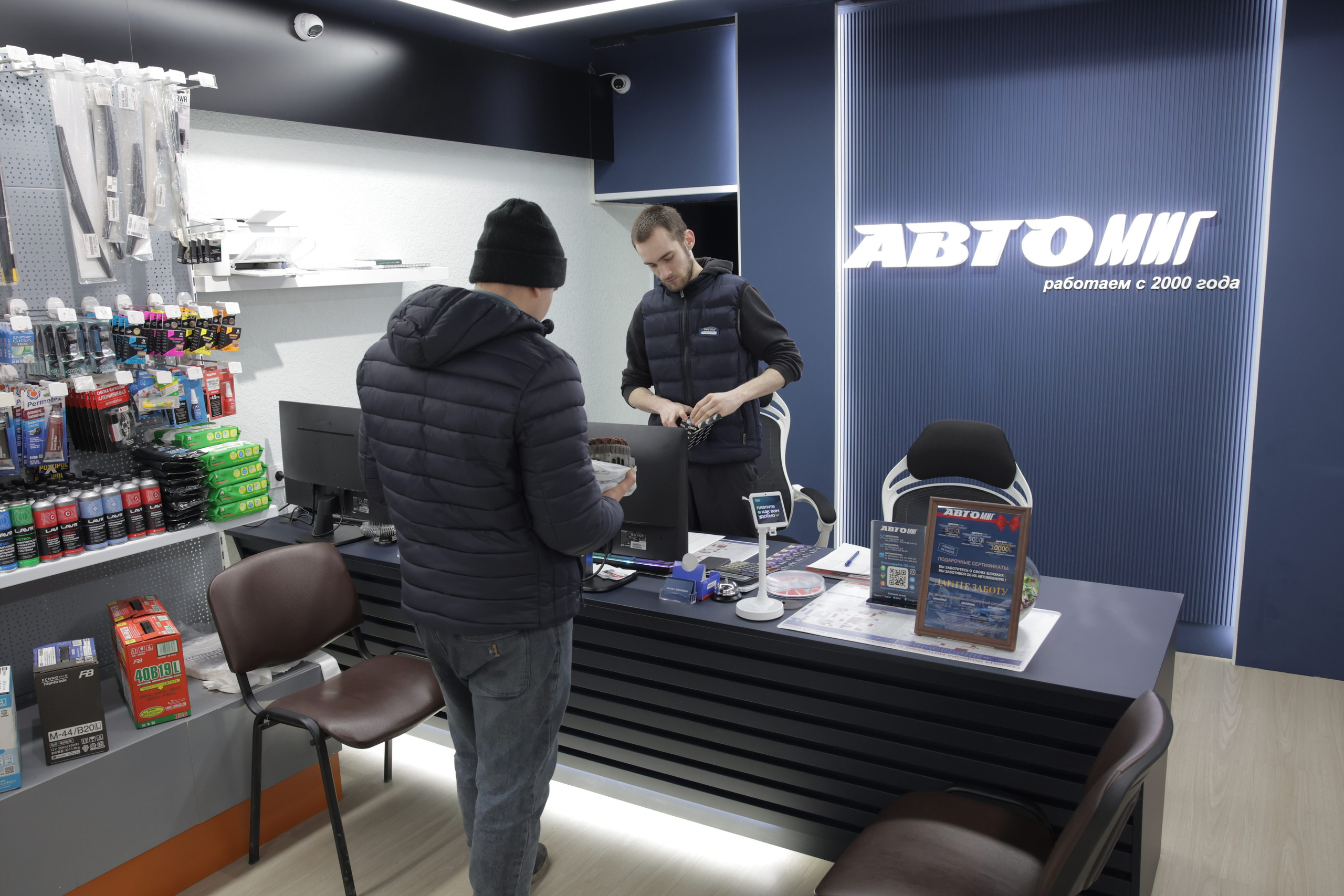 Комплекс «АвтоМиг» Магадан | автомагазин | автозапчасти | автосервис | автомойка