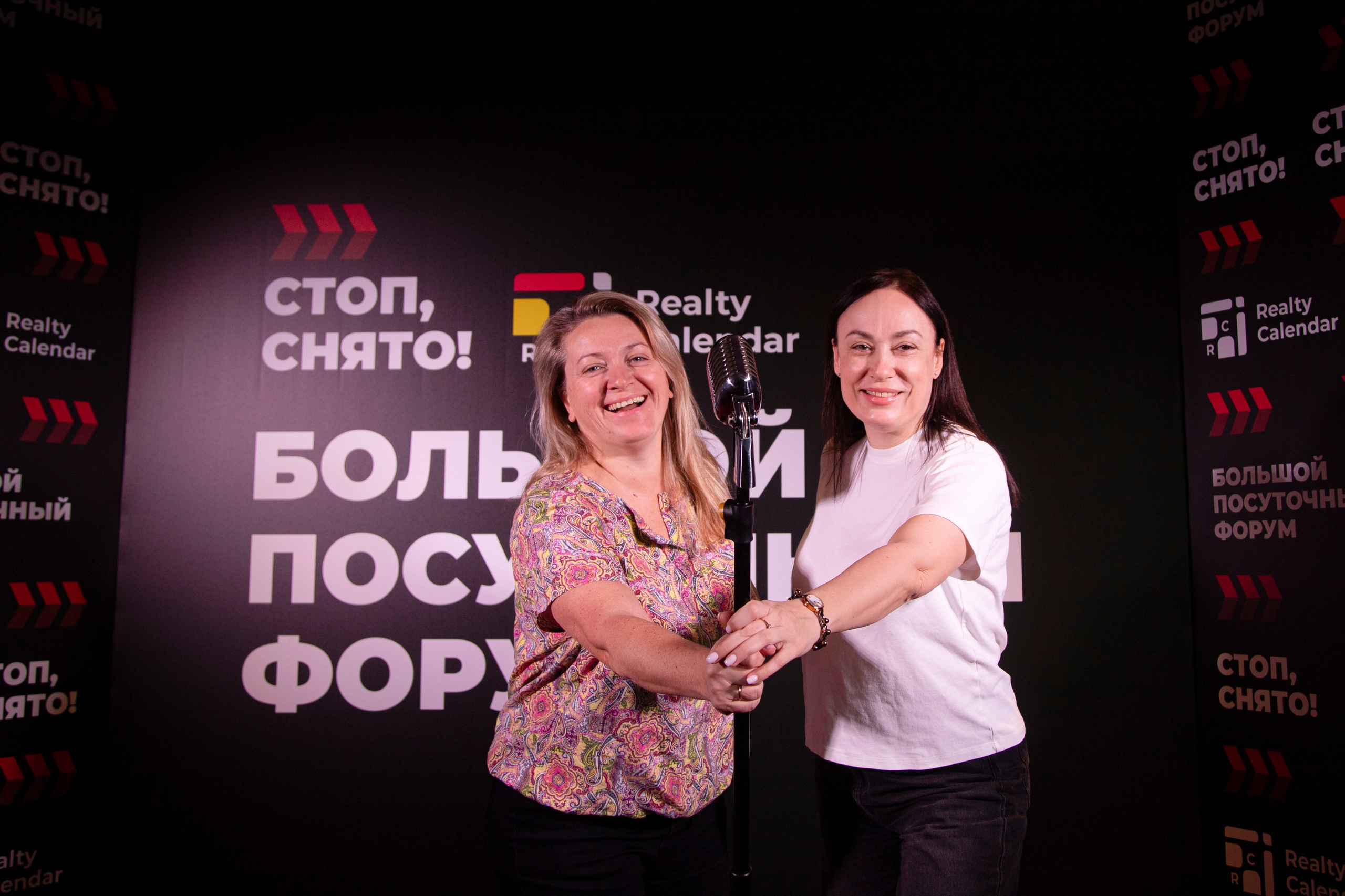 Форум «посуточный бизнес»