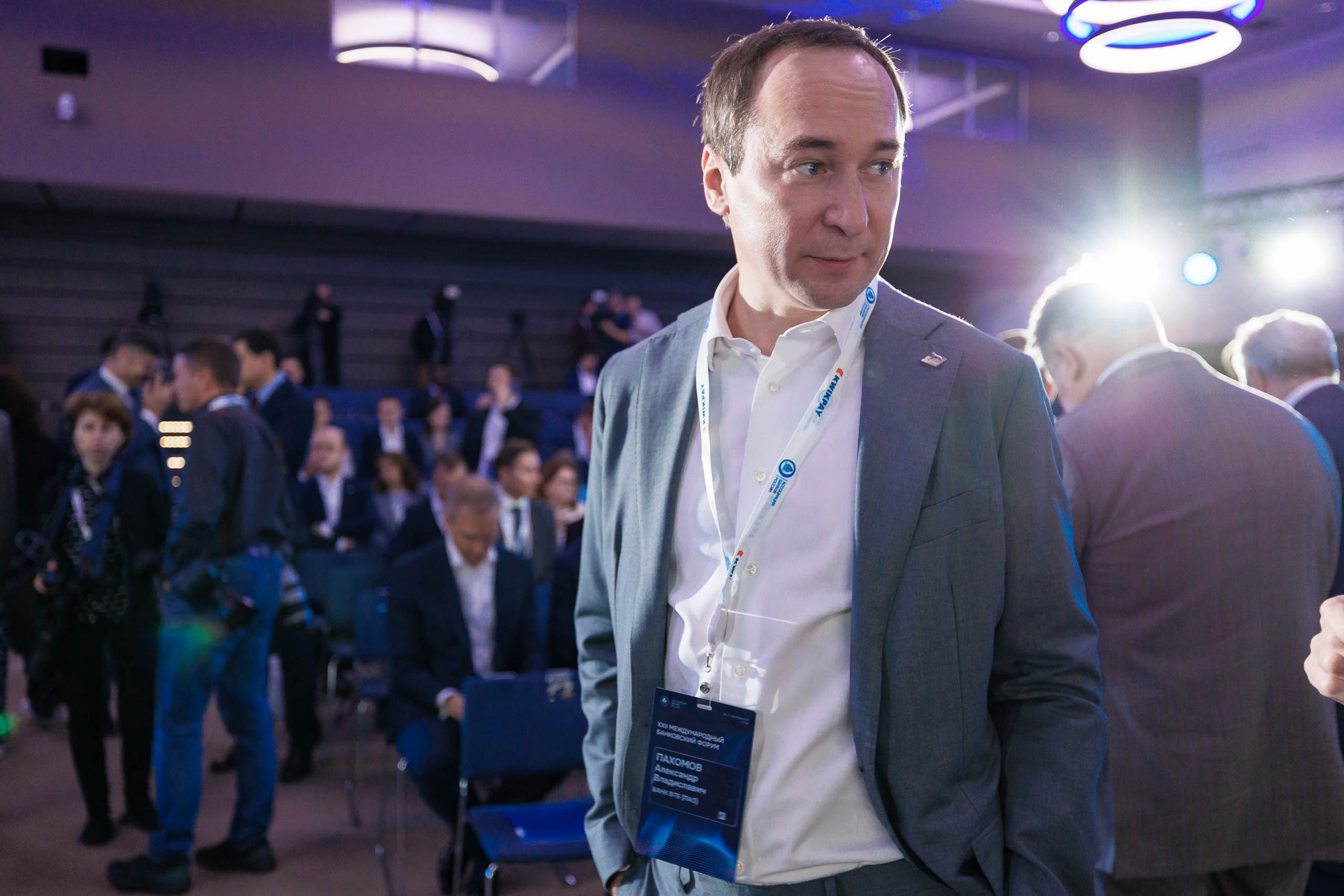 Церемония открытия второго дня форума, официальные лица