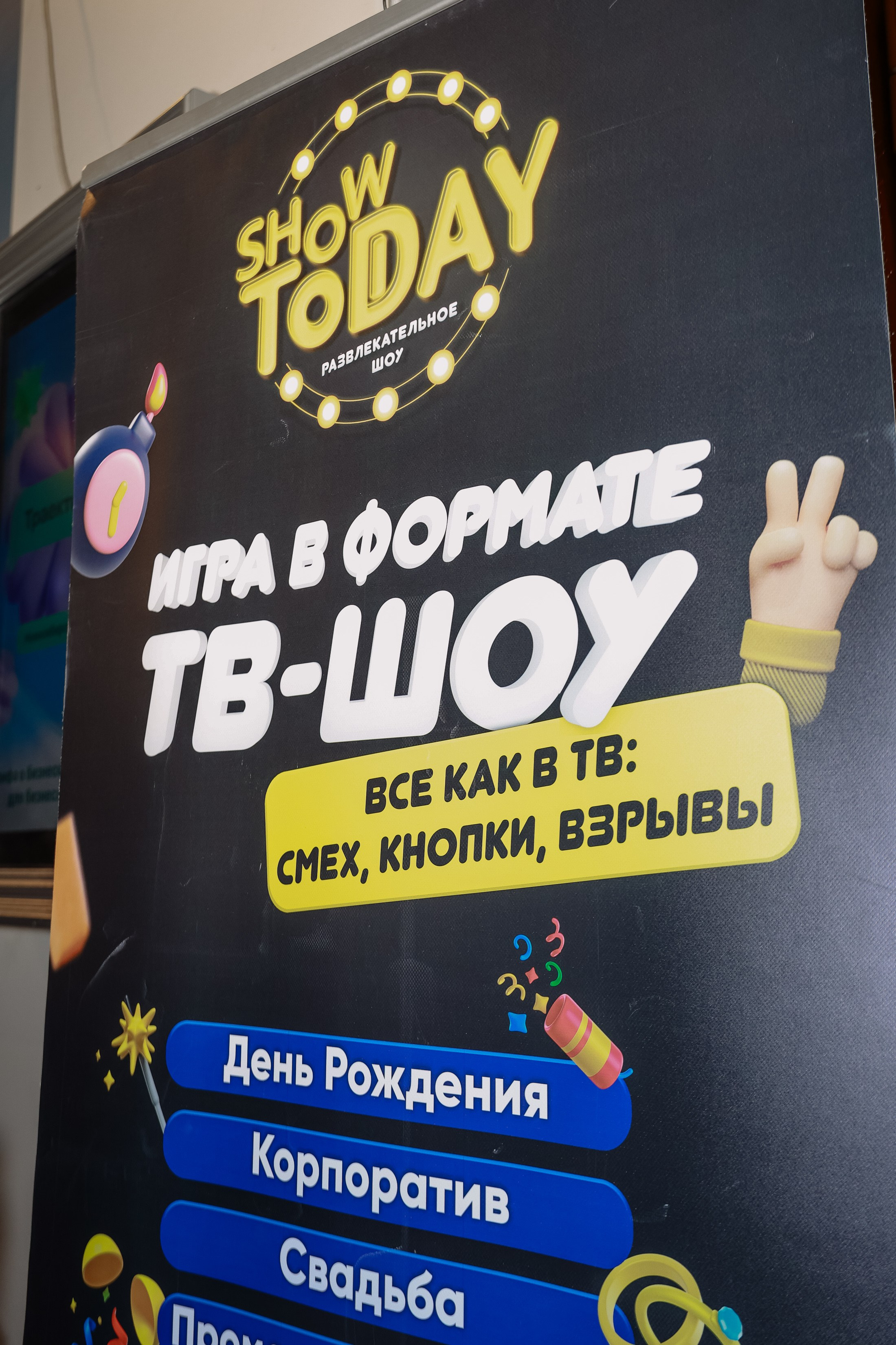 Конференция о бизнесе Траектория 26. Фотограф Юлия Мальцева