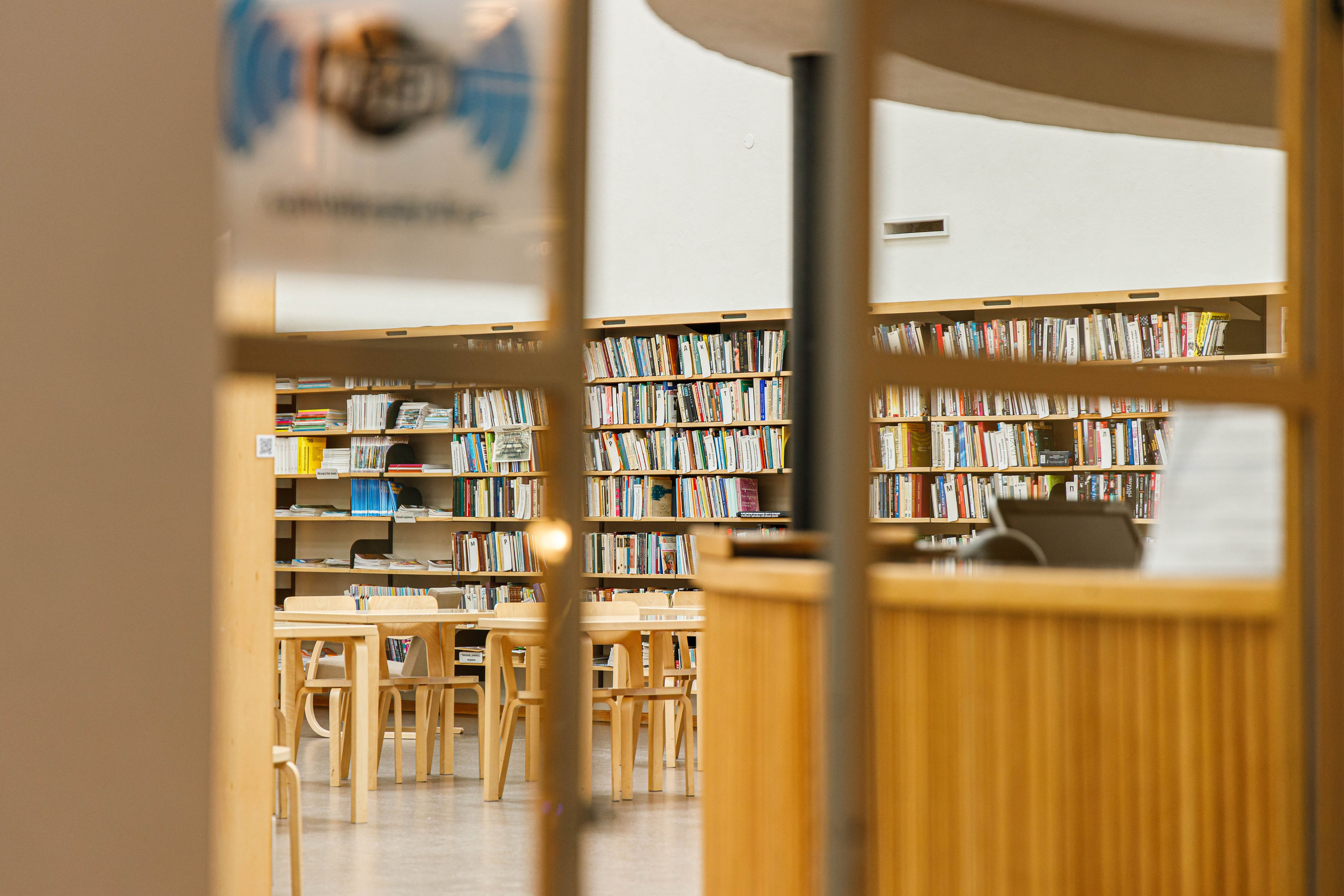 Центральная городская библиотека Алвара Аалто в Выборге. Фотограф Балаев Михаил