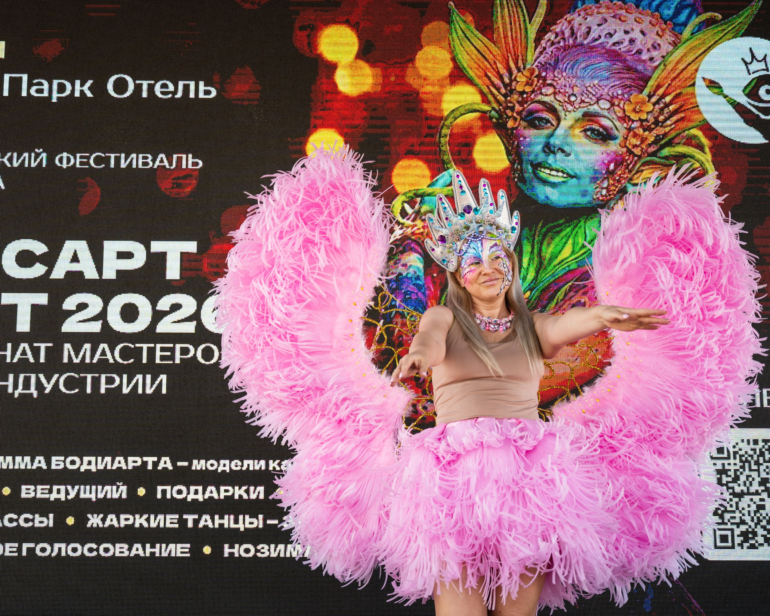 ФЕЙСАРТ-ФЕСТ СОЧИ МАЙ 2026. Фотографирую счастливых людей в Сочи