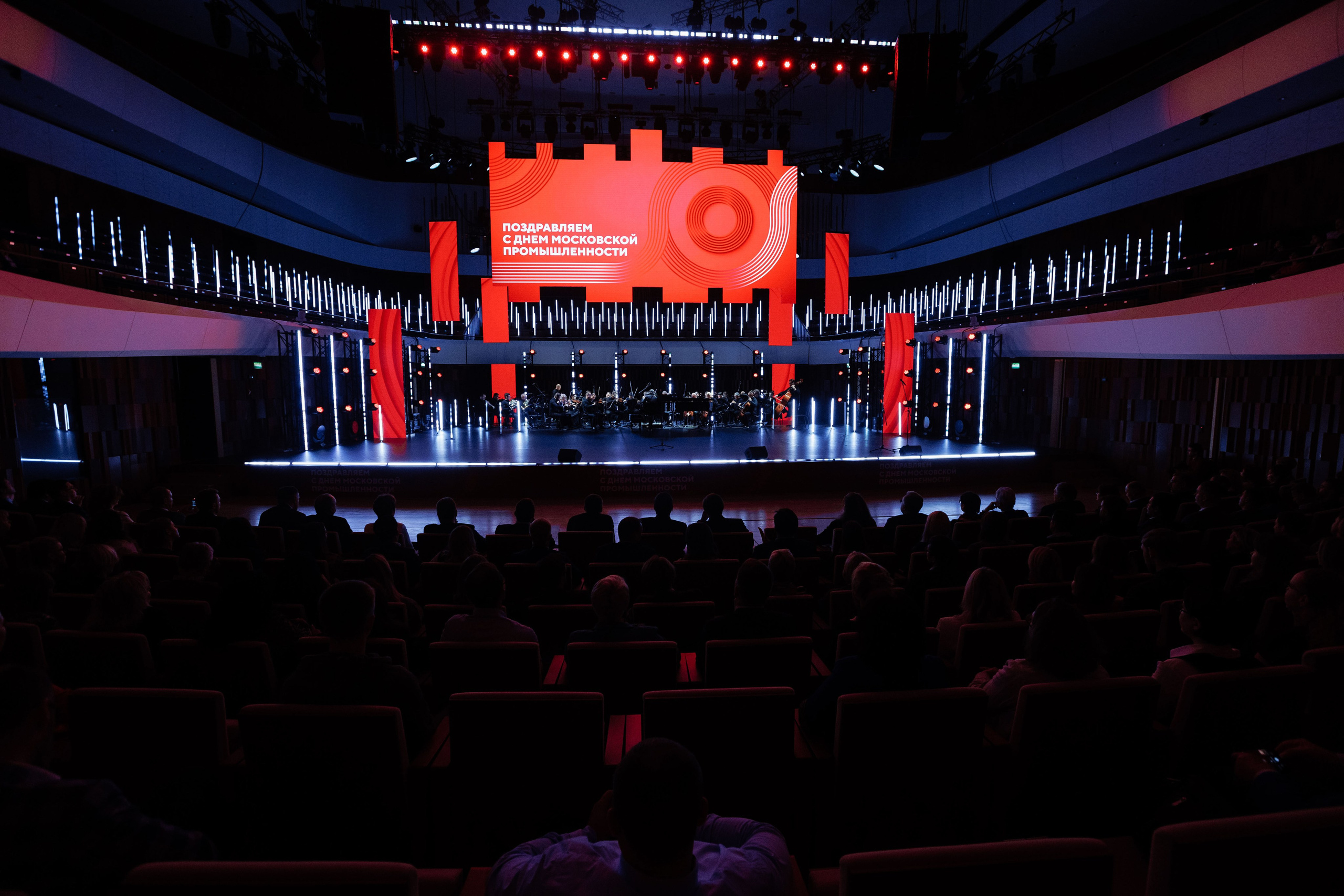 Моспром концерт и награждение (Зарядье). Репортажный фотограф на мероприятие в Москве Алексей Терентьев