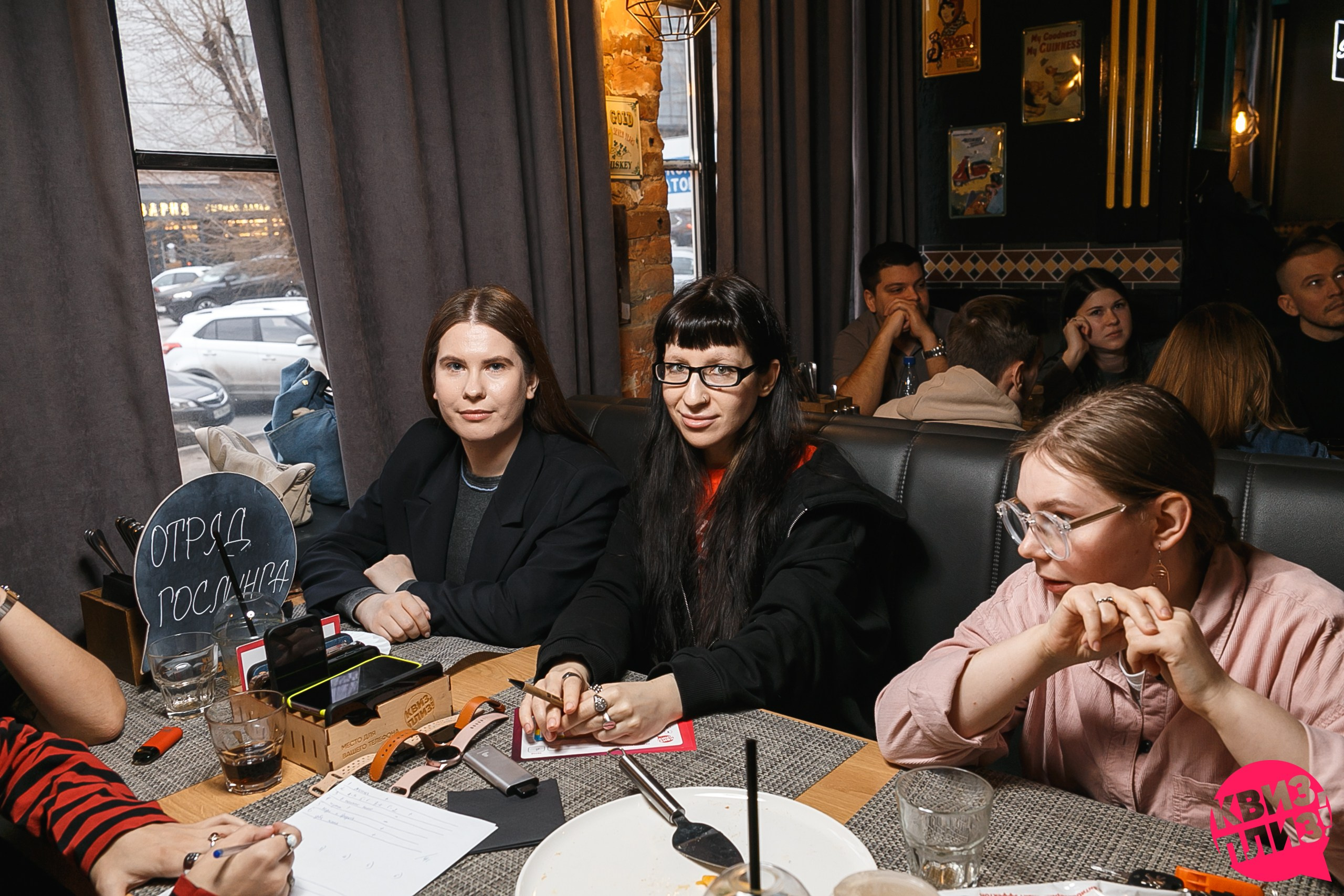 Квиз Плиз в Харатс Пабе. Событийный фотограф Максим Бескоровайновнов