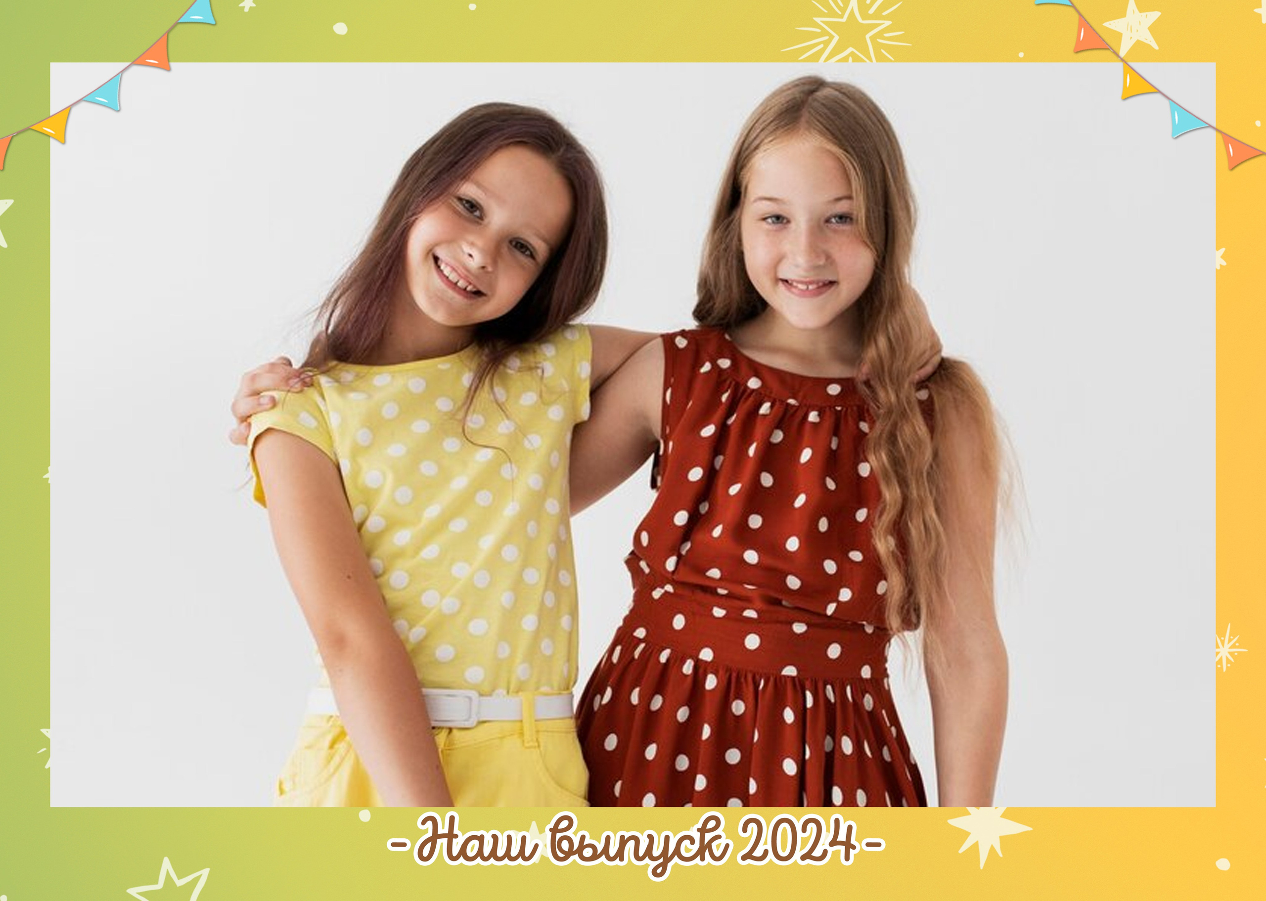 «Принц». Школьный фотограф в Валуйках. Фотосессии для выпускников и изготовление выпускных альбомов в городе Валуйки и в Белгородской области