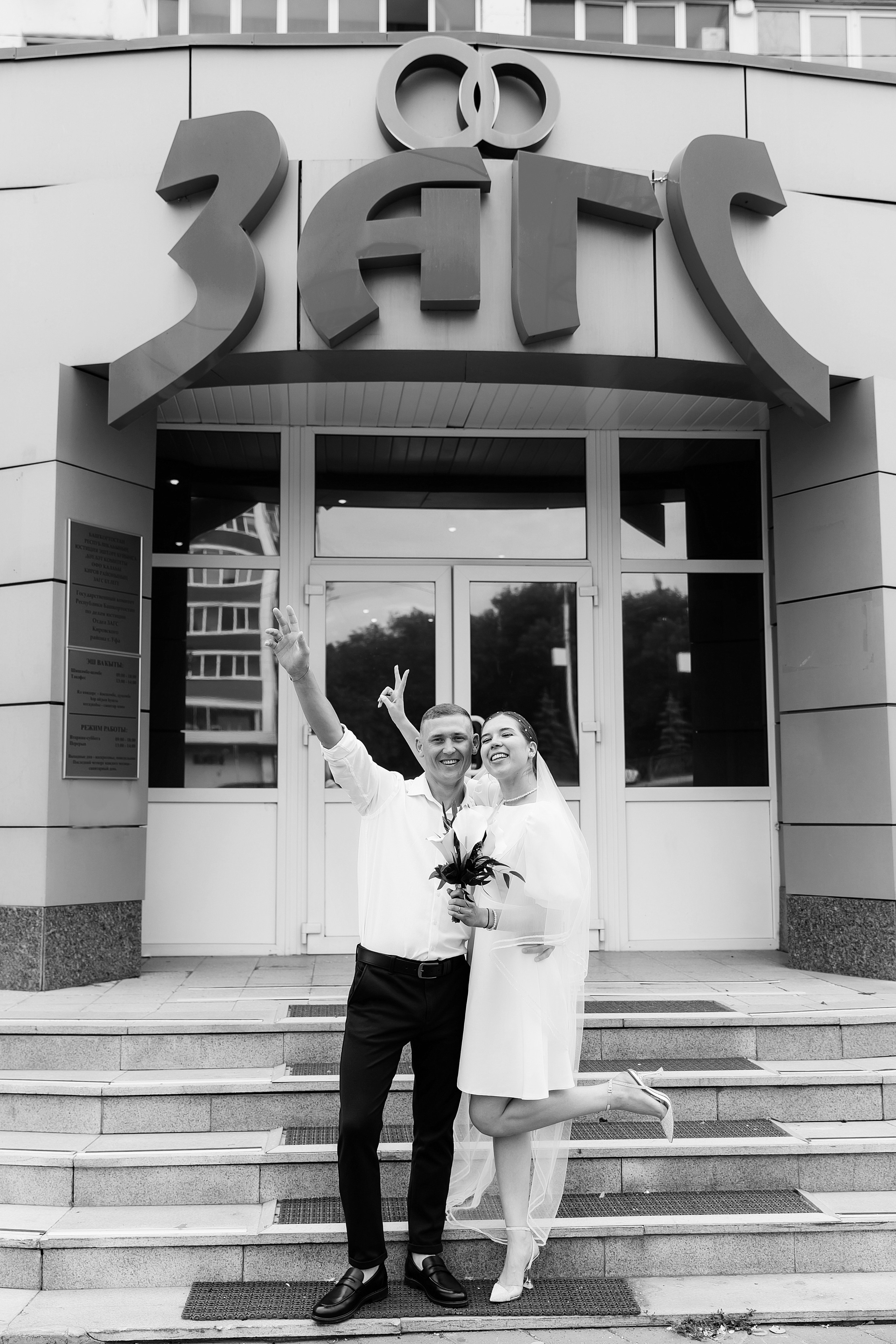 Иван и Лена. Свадебный и семейный фотограф у Уфе Евгения Сазонова