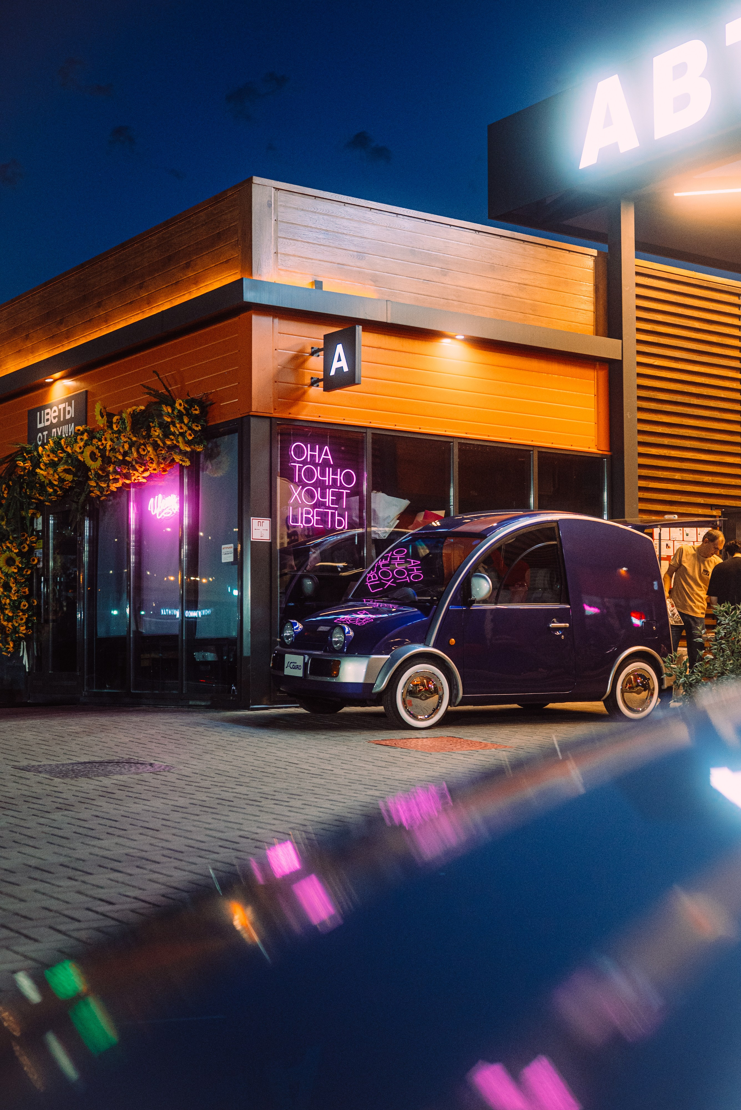 Downfly 9 июля 2025. DeLorein