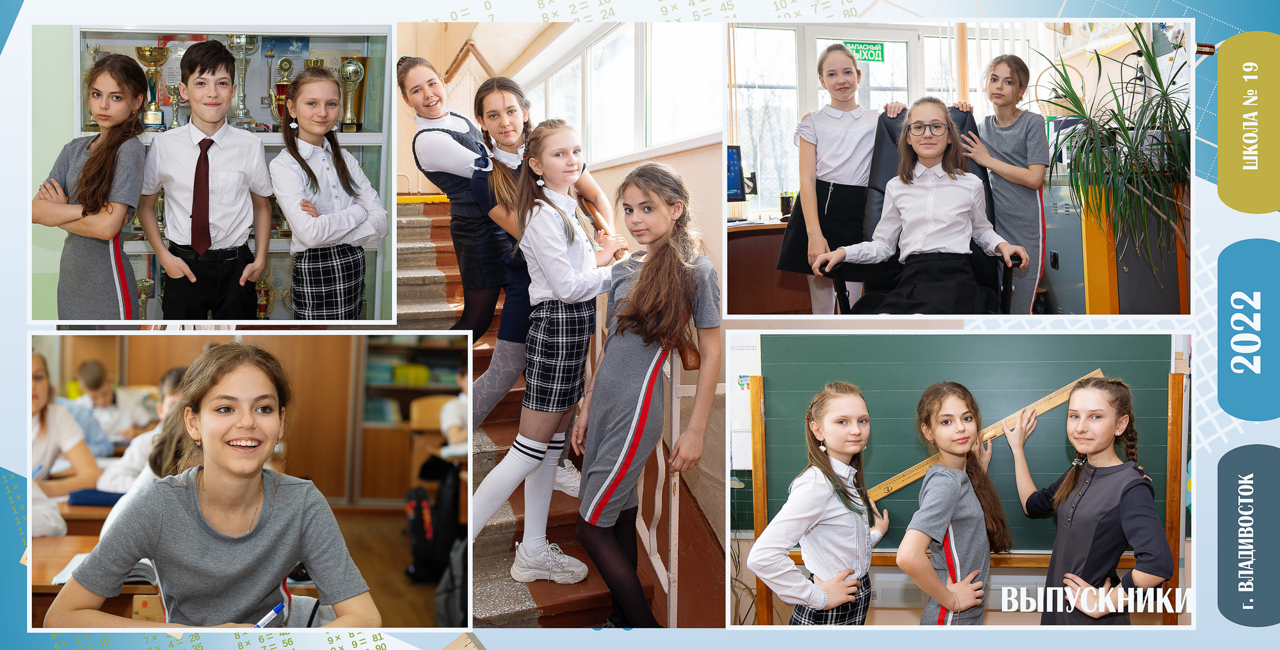 Школьные Выпускные Альбомы. Детский и семейный Фотограф во Владивостоке Юлия Моисеенко