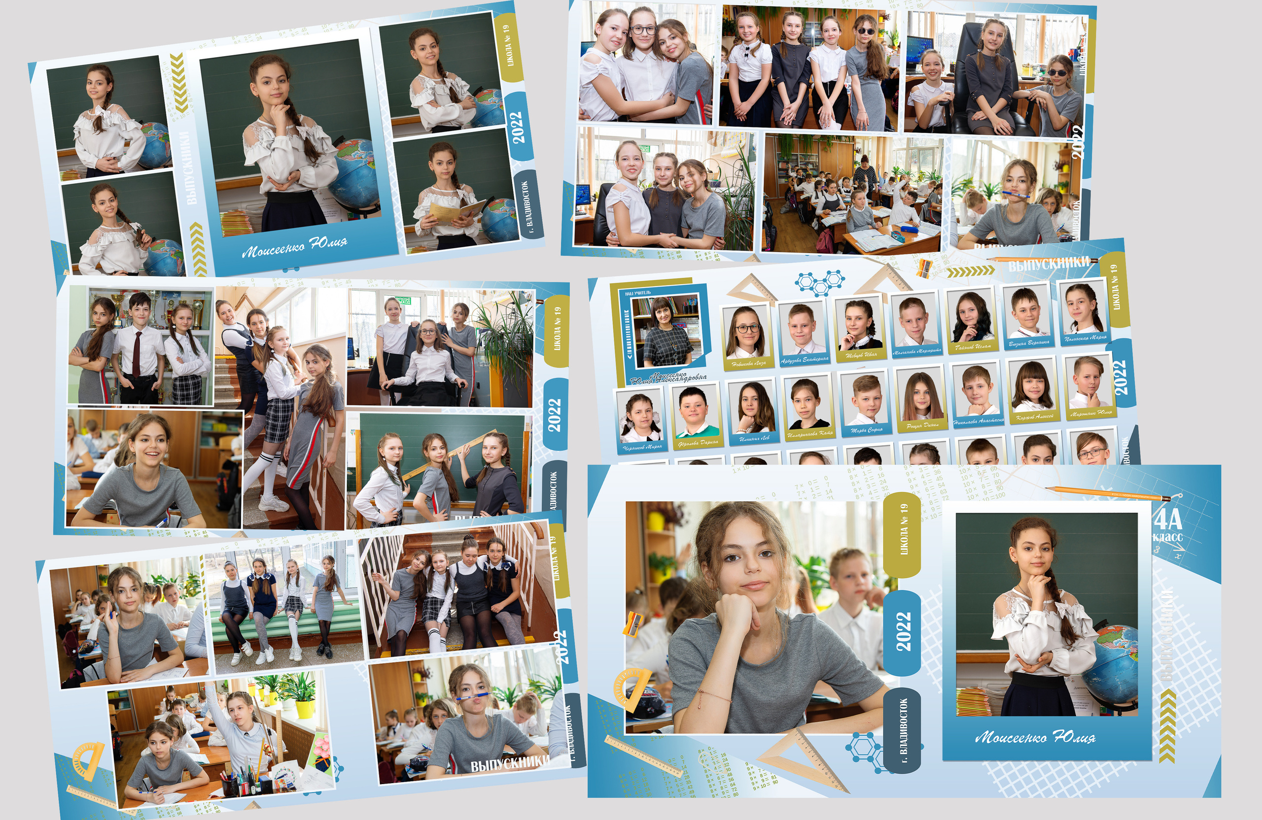 Школьные Выпускные Альбомы. Детский и семейный Фотограф во Владивостоке Юлия Моисеенко