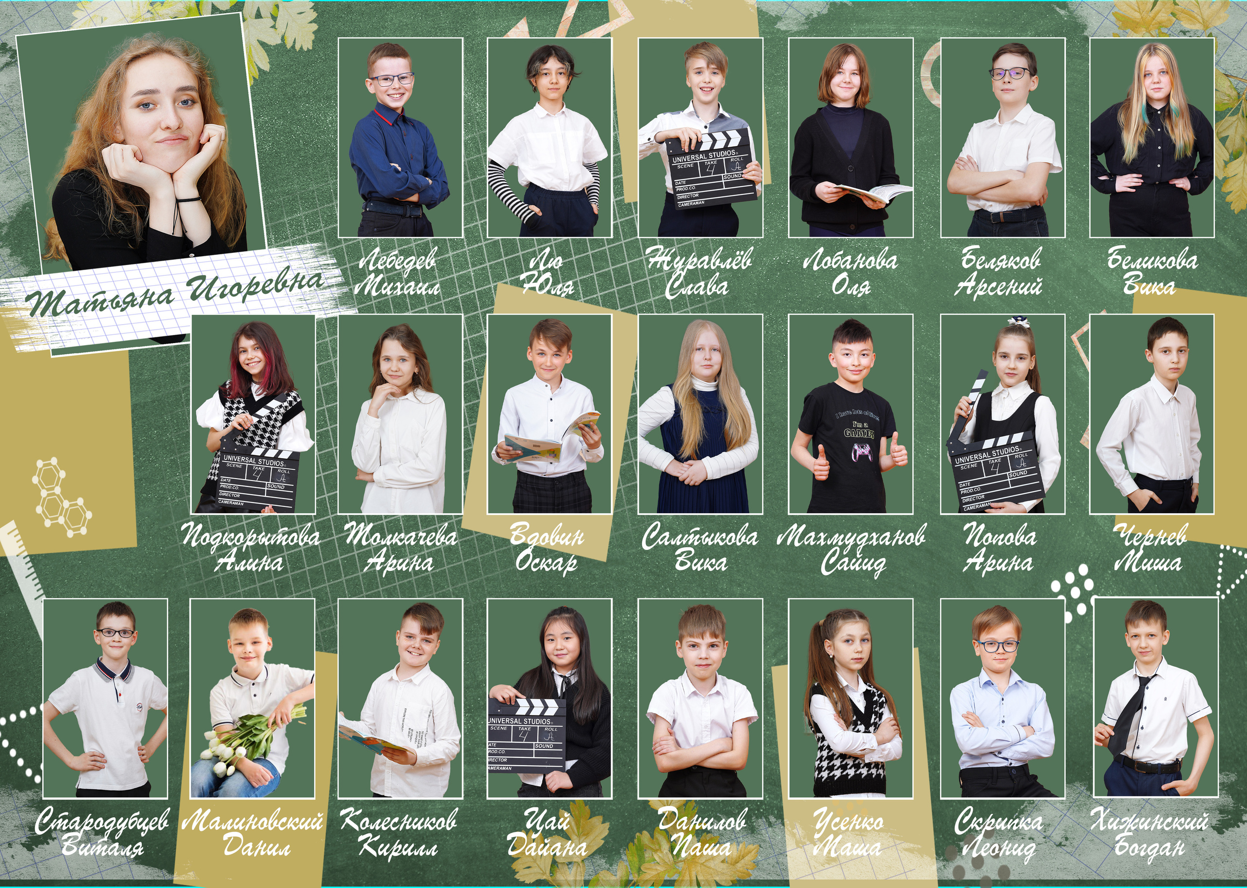 Школьные Выпускные Альбомы. Детский и семейный Фотограф во Владивостоке Юлия Моисеенко