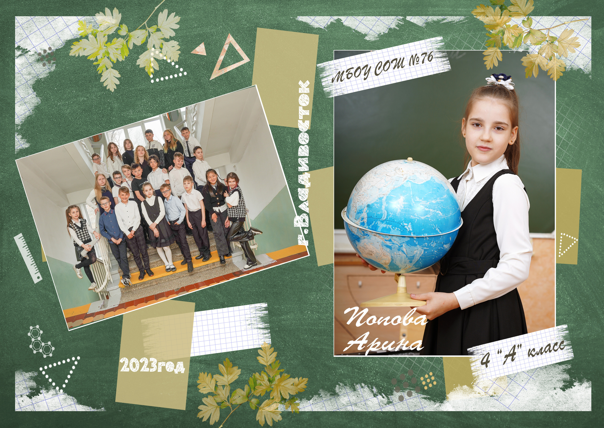 Школьные Выпускные Альбомы. Детский и семейный Фотограф во Владивостоке Юлия Моисеенко