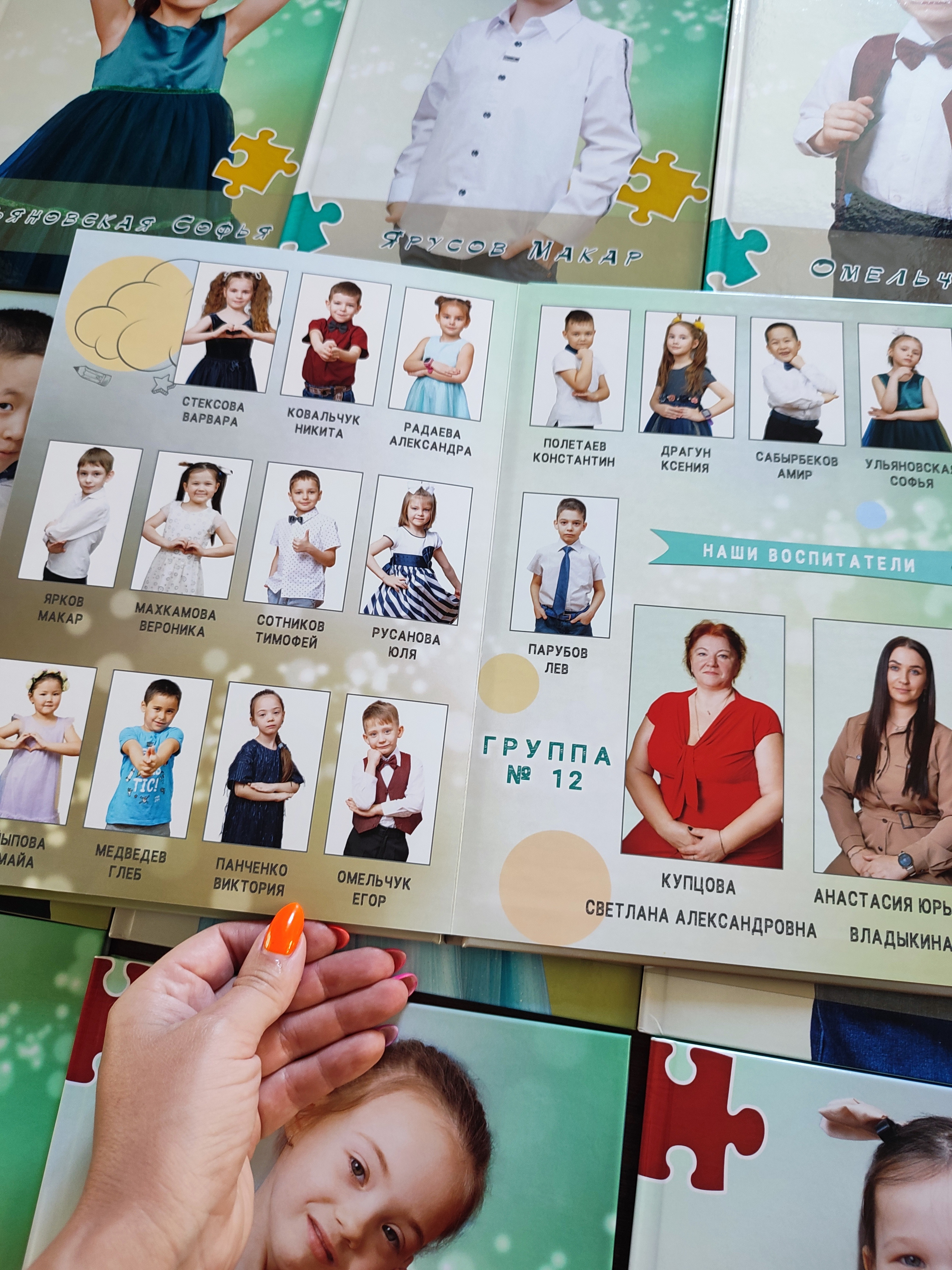 Школьные Выпускные Альбомы. Детский и семейный Фотограф во Владивостоке Юлия Моисеенко