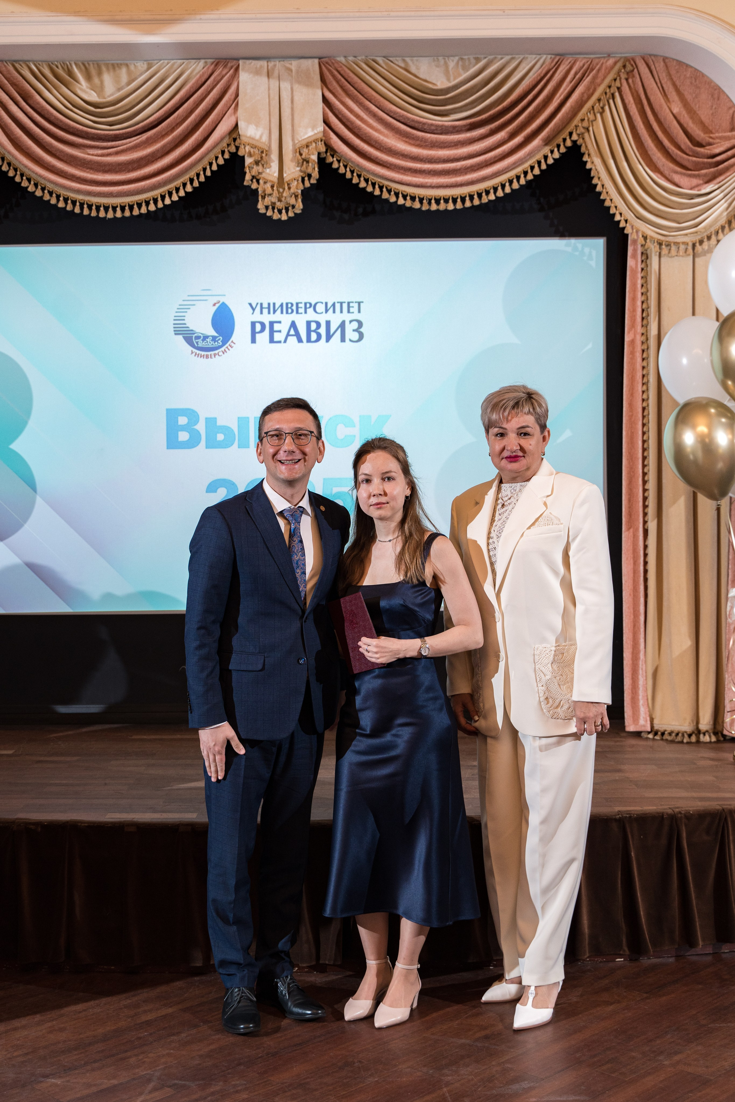 Вручение дипломов