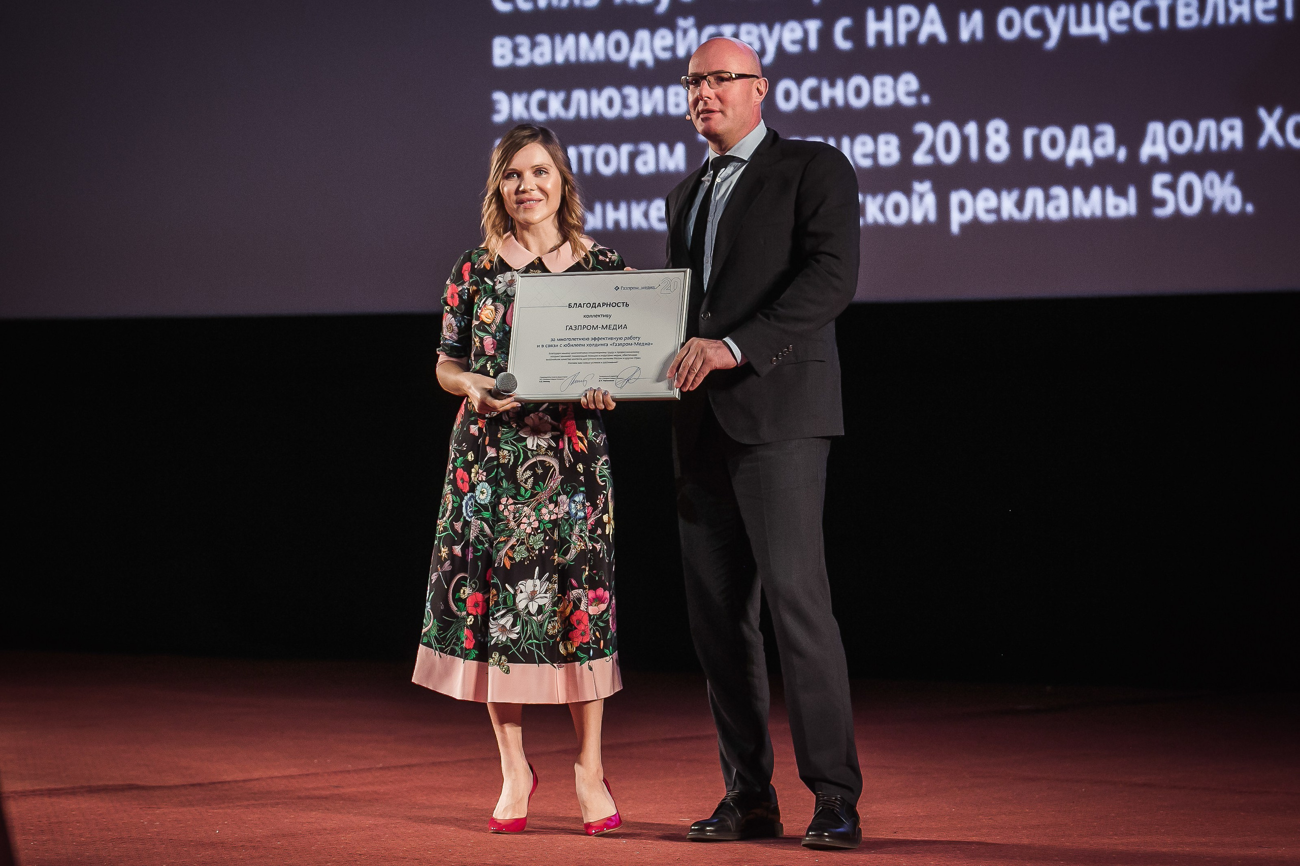 Ивенты. Репортажный фотограф в Москве