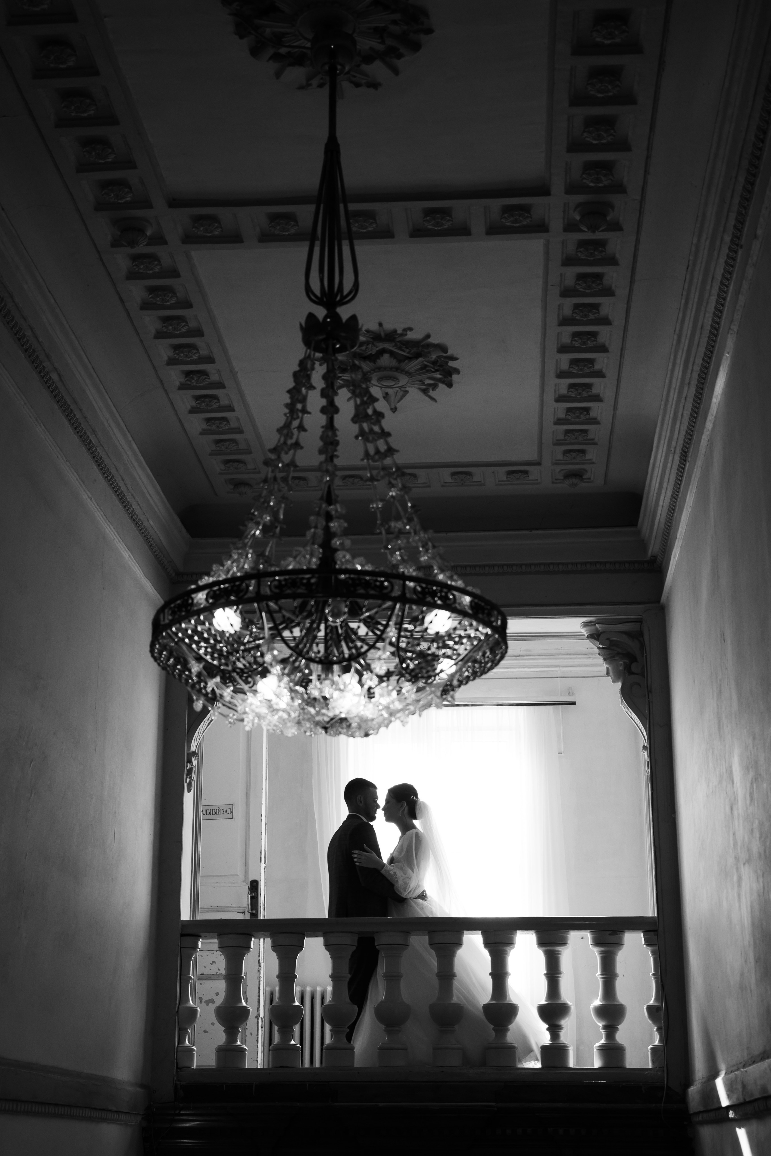 Михаил и Анна. Фотограф Дарья Борисова в г. Новочеркасск и РО