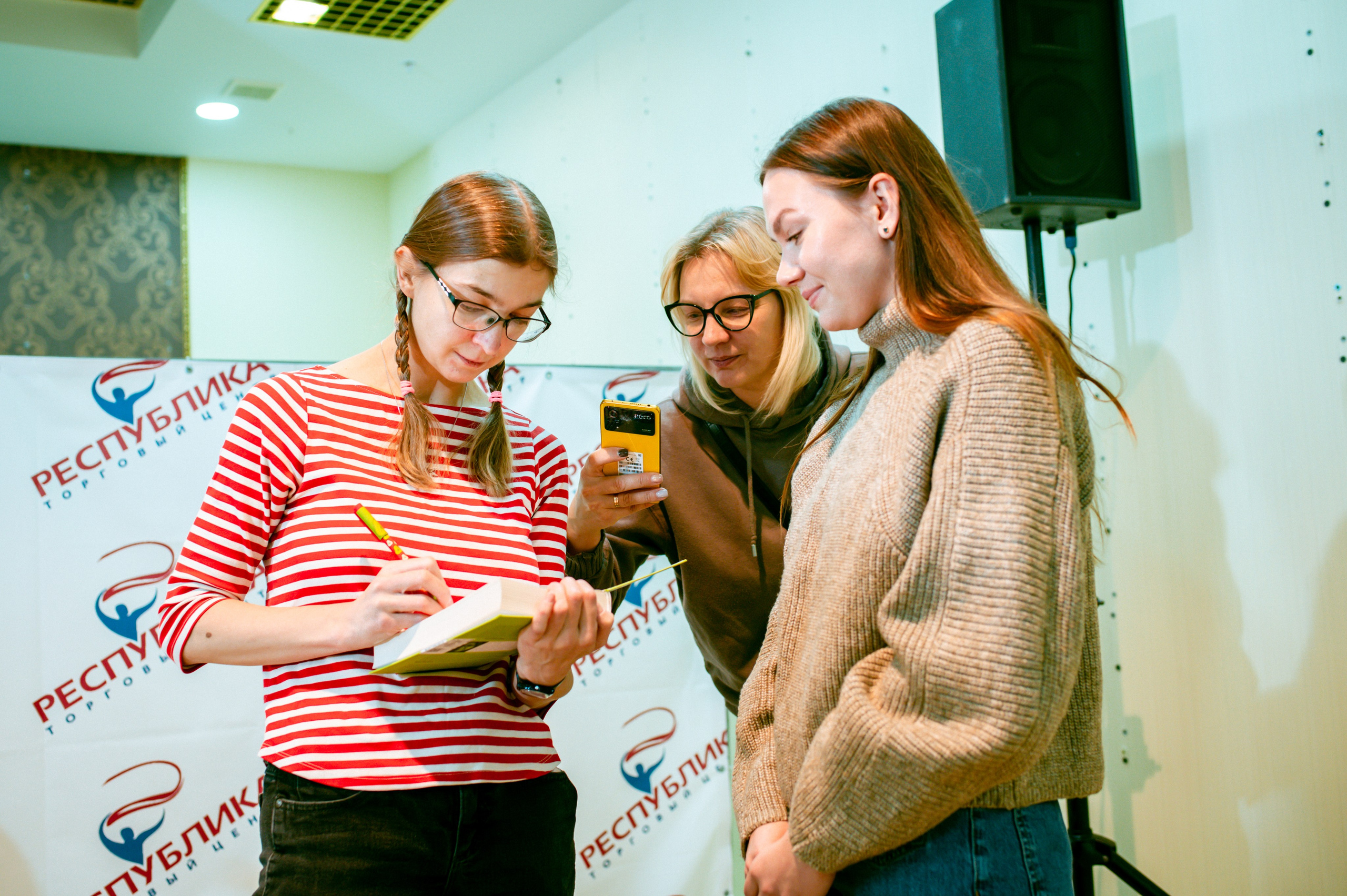 Ася Казанцева 19.11.23 #Читайгород. Фотограф Елена Новикова