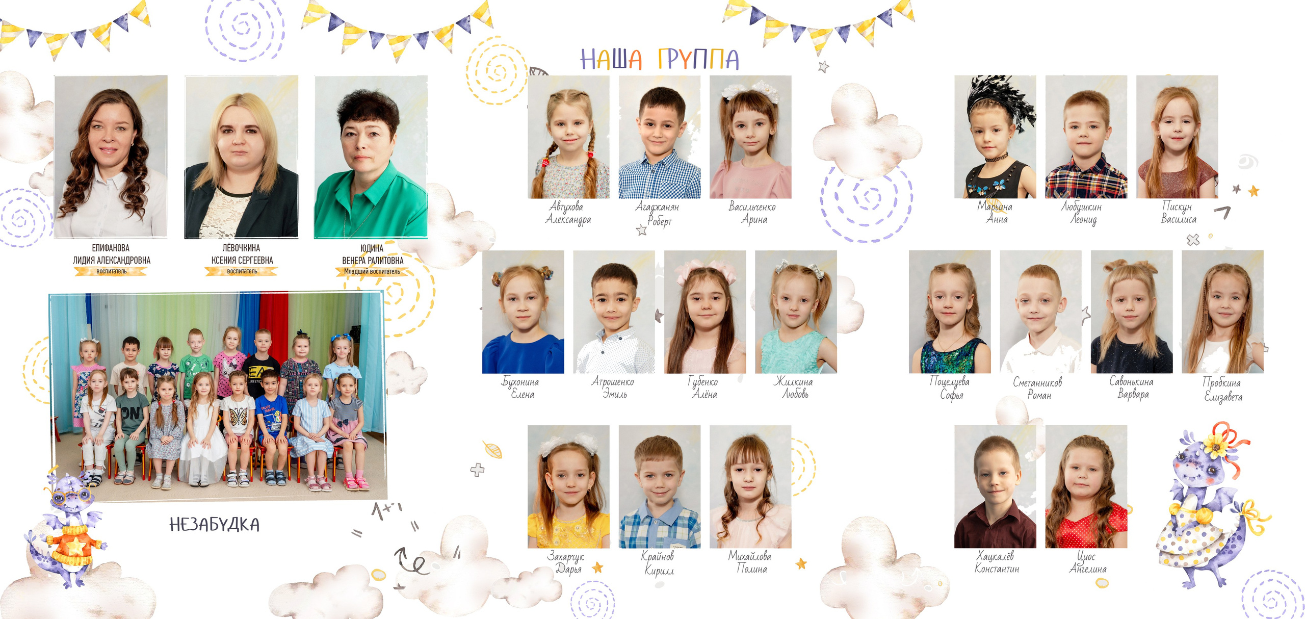 Фотосессии в детском саду. Фотограф в Москве, Красногорске Анна Силицкая