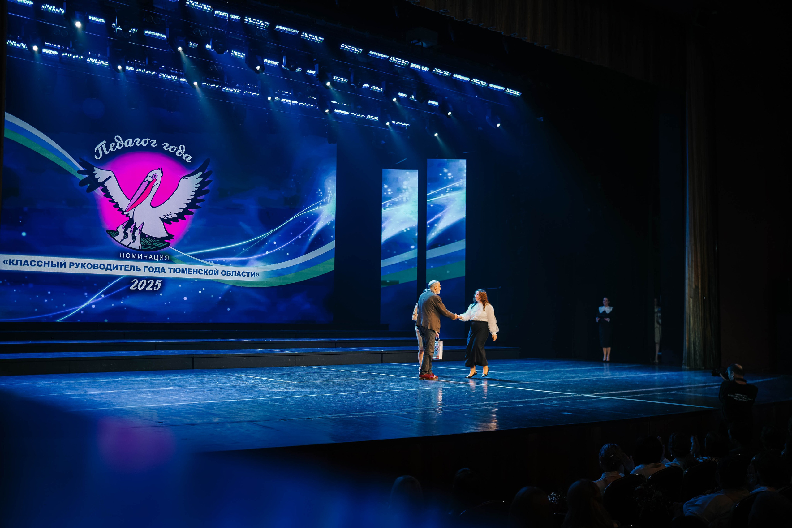 «Педагог года Тюменской области 2025». EGOROV PRODUCTION
