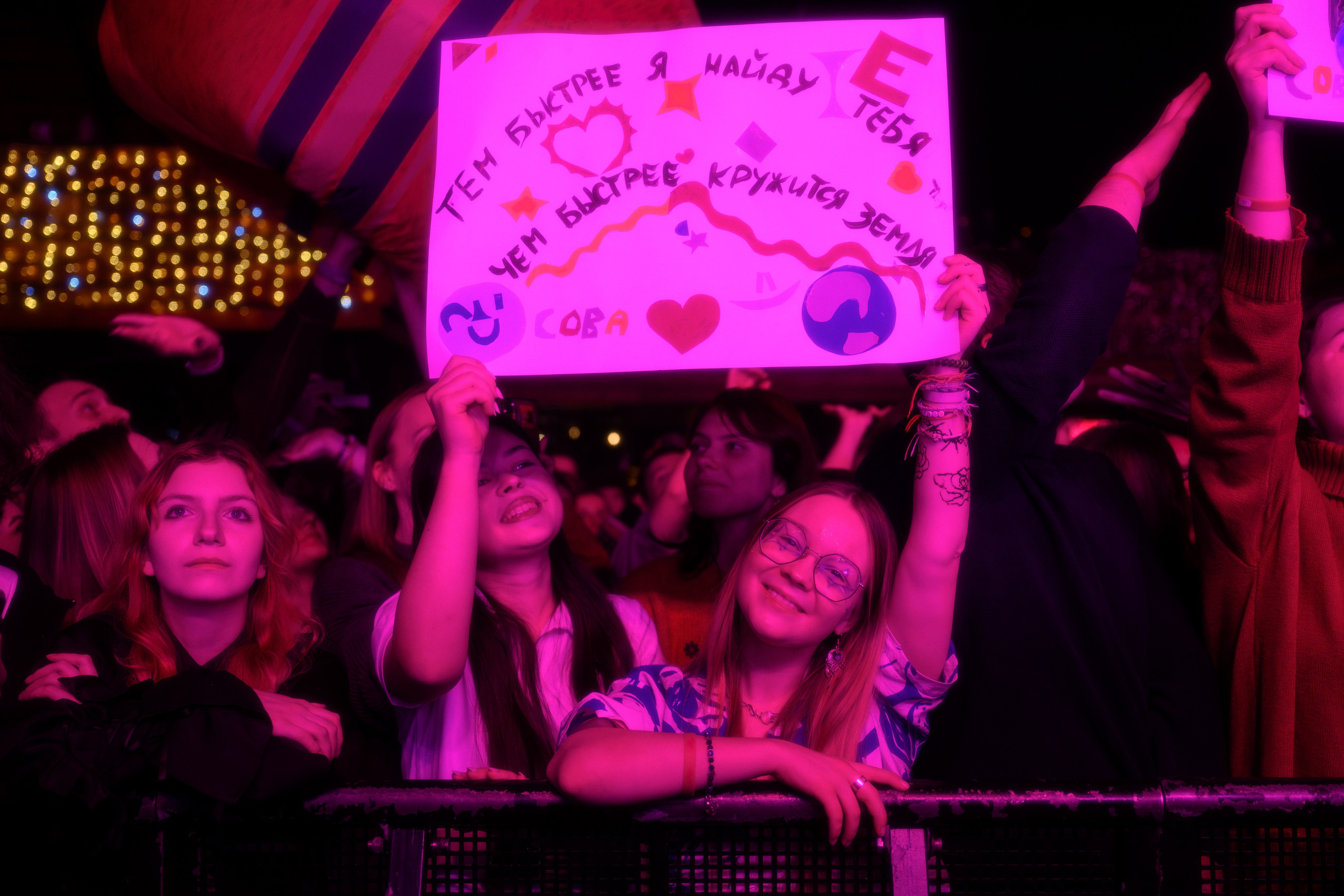 Концерт гр."Сова». Клуб Base. 16.12.2025. Фотограф Анастасия Егорова