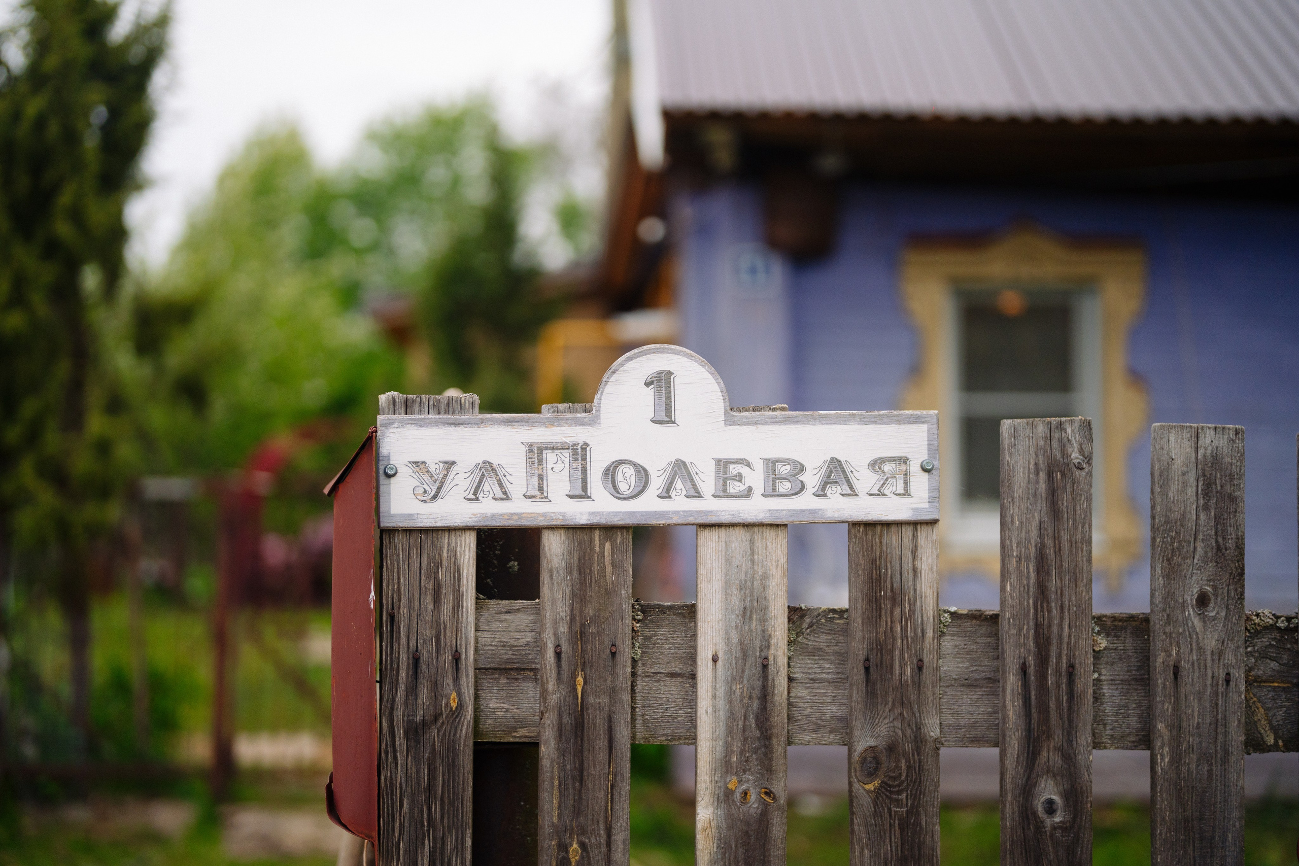 Сюжет № 7|Вопреки привычному