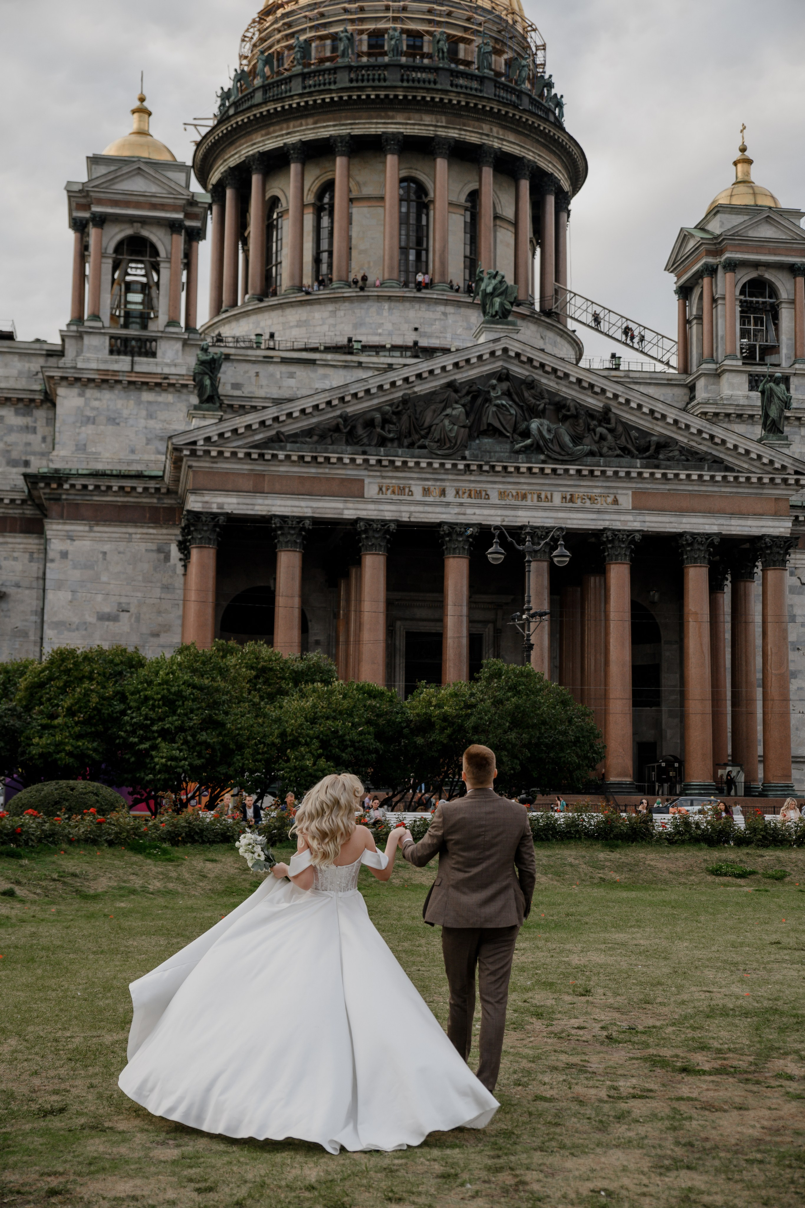 Сергей & Дарья. Фотограф Алина Синицина