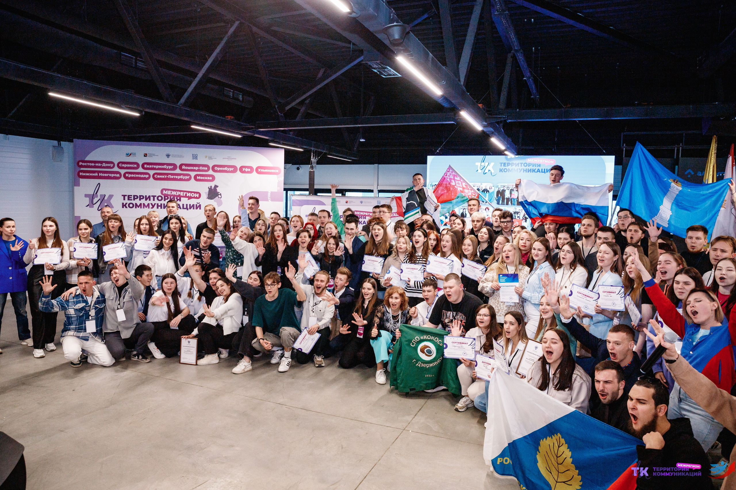 Закрытие программы — Вектор Полета. Фотограф Захваткин Роман