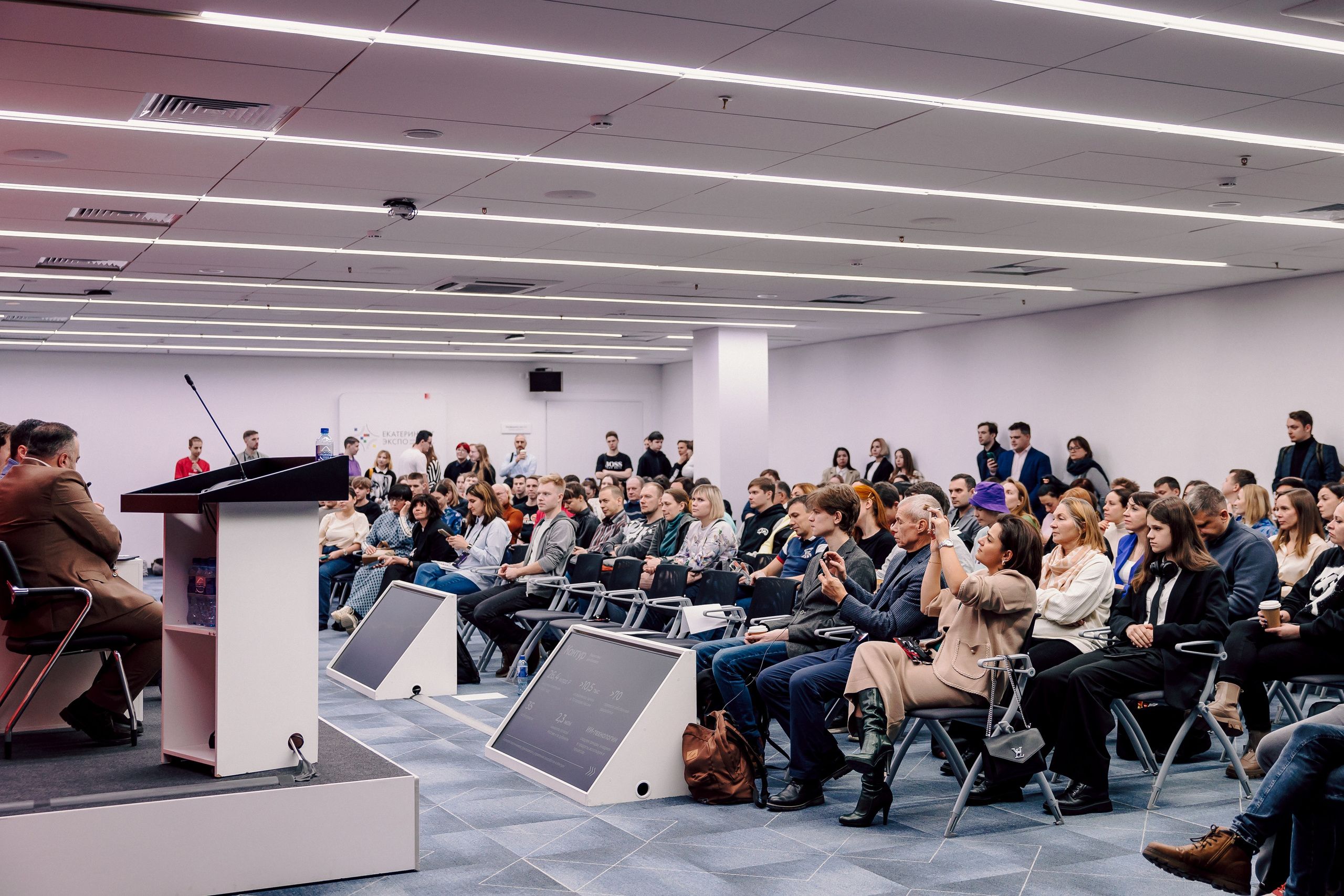 СКБ Контур — Форум будущего — Деловая программа. Лёшка Варзегов — фотограф