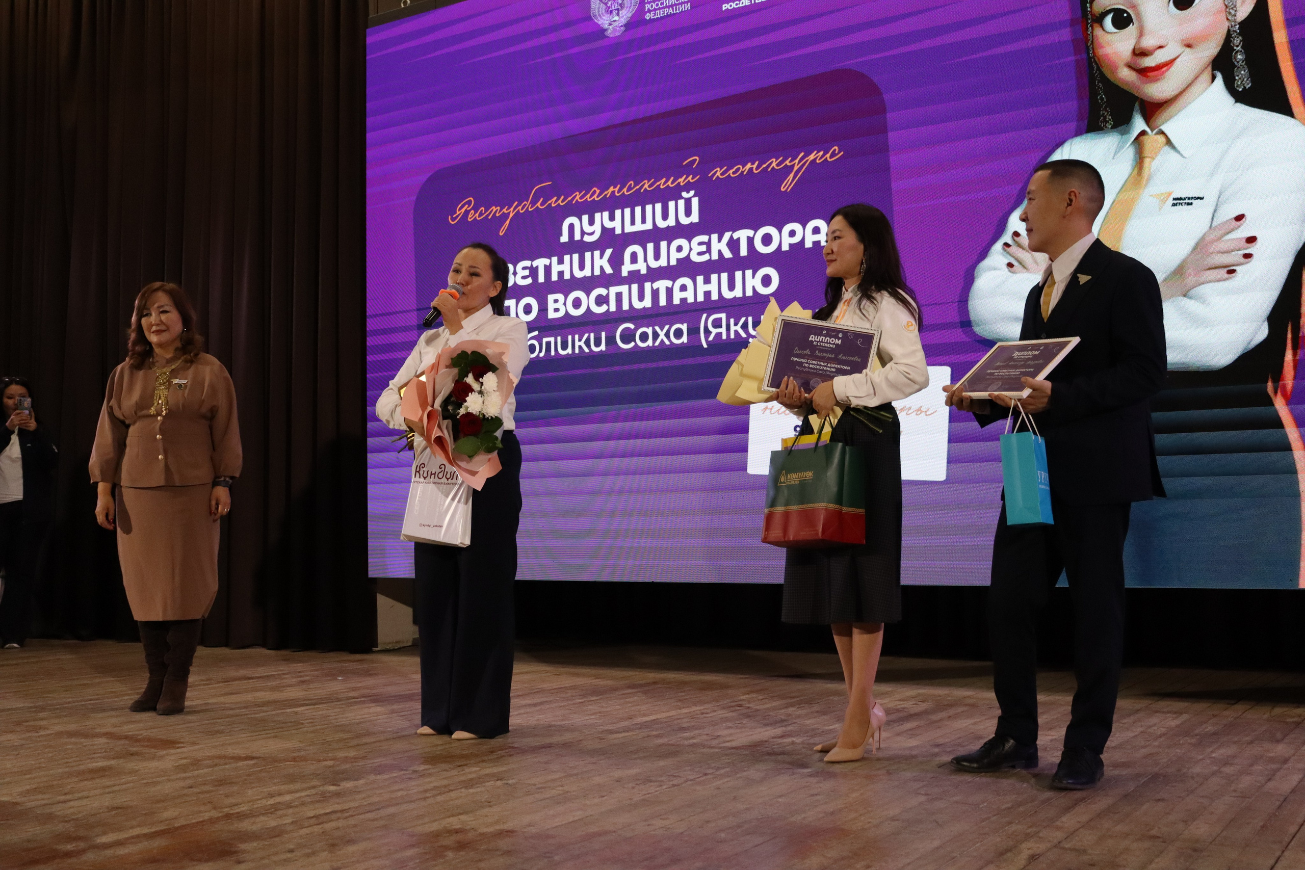 Репортаж. Республиканский конкурс «Лучший советник Республики Саха (Якутия) — 2025». Фотограф в Якутске Екатерина Чинякина