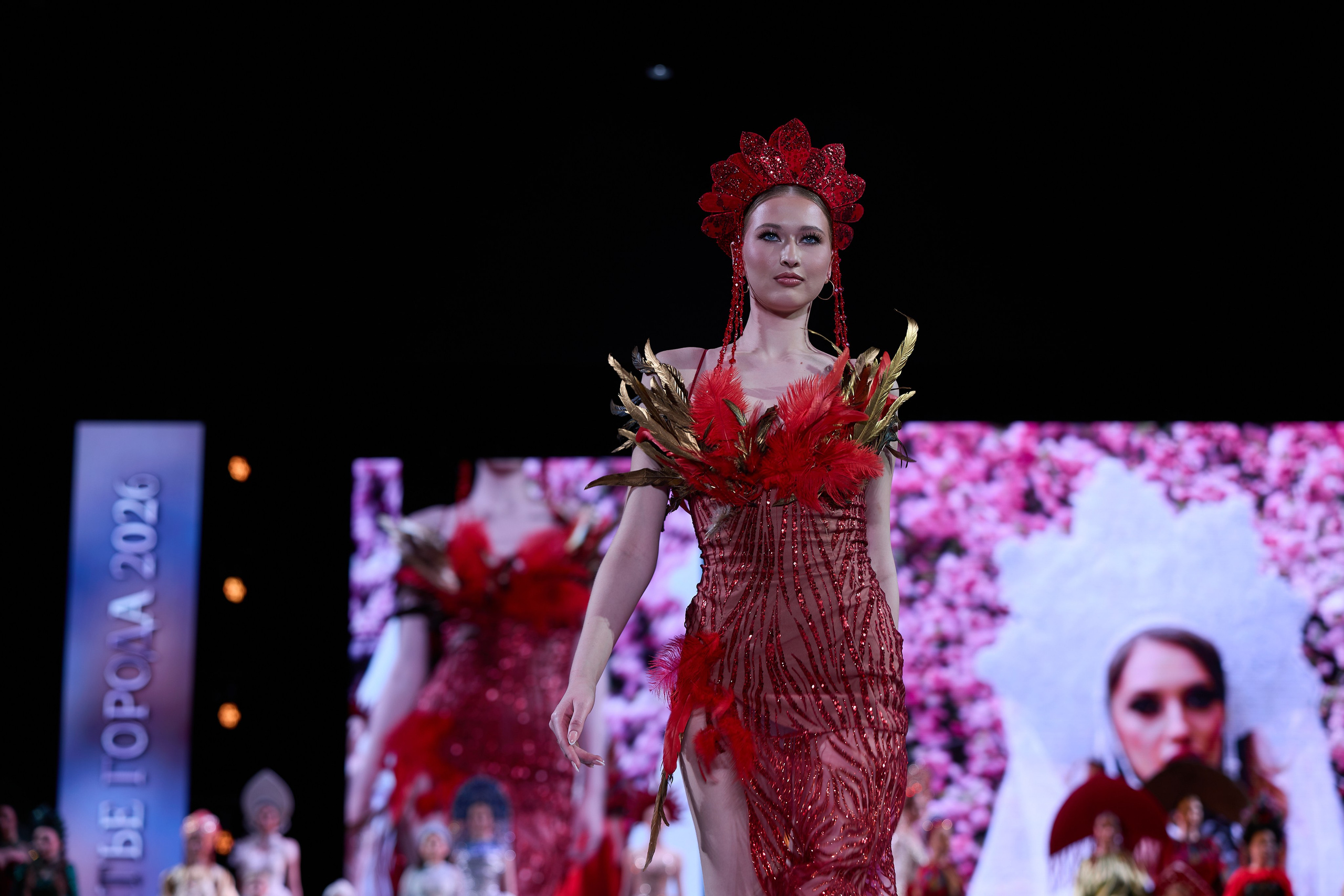 Платье города 2026