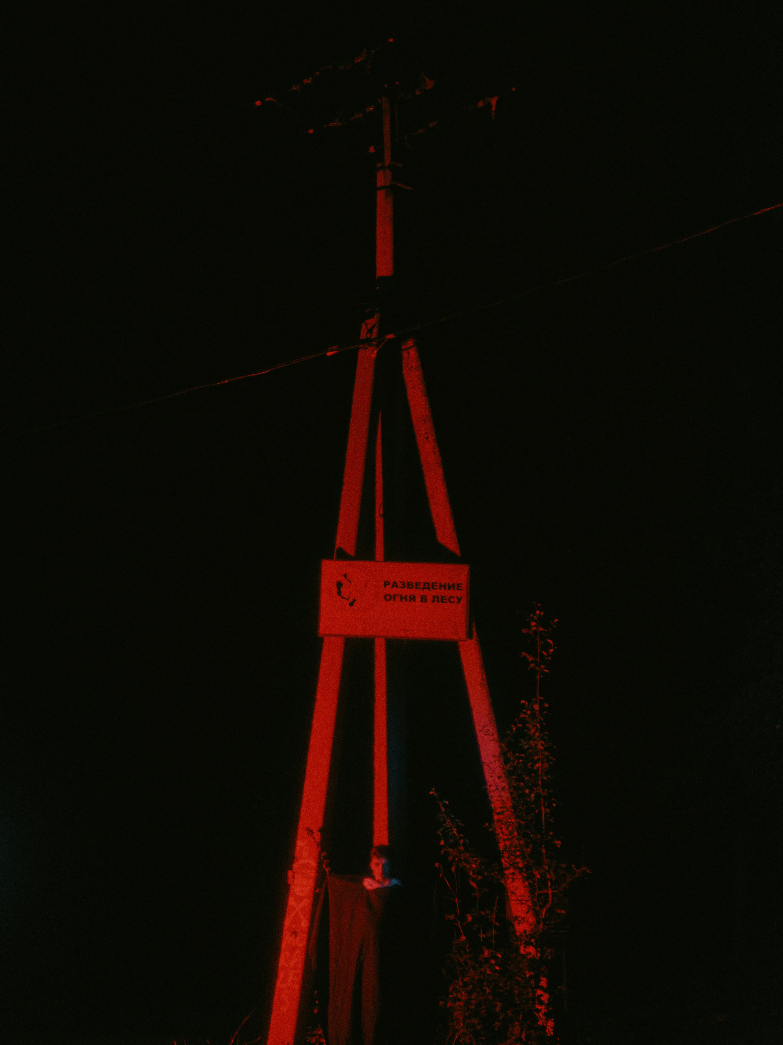 Sni Trava. Сайт фотографа в Саратове