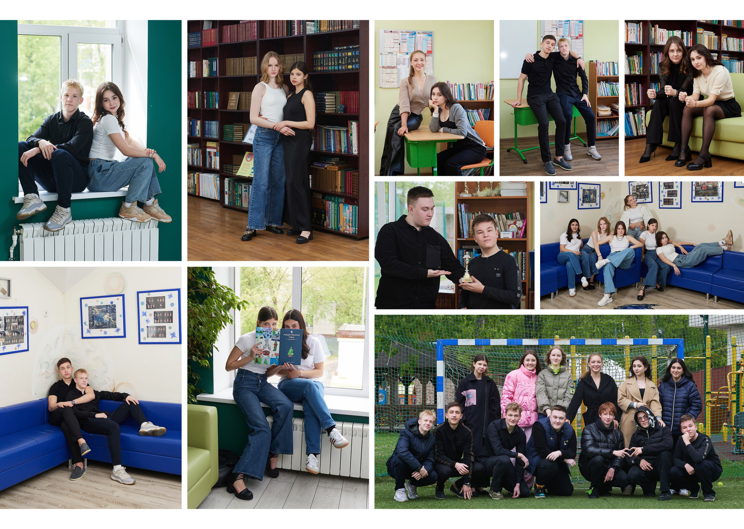 Большой альбом для маленького класса. Школьный фотограф Сергей Беликов