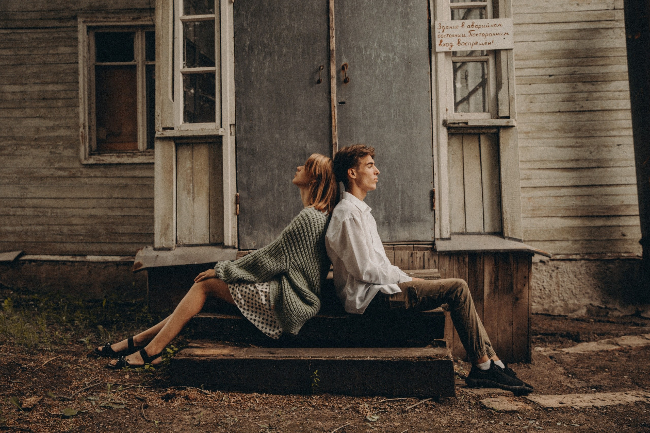 Карина и Дима. Семейный и школьный фотограф в Самаре Екатерина Удиванкина