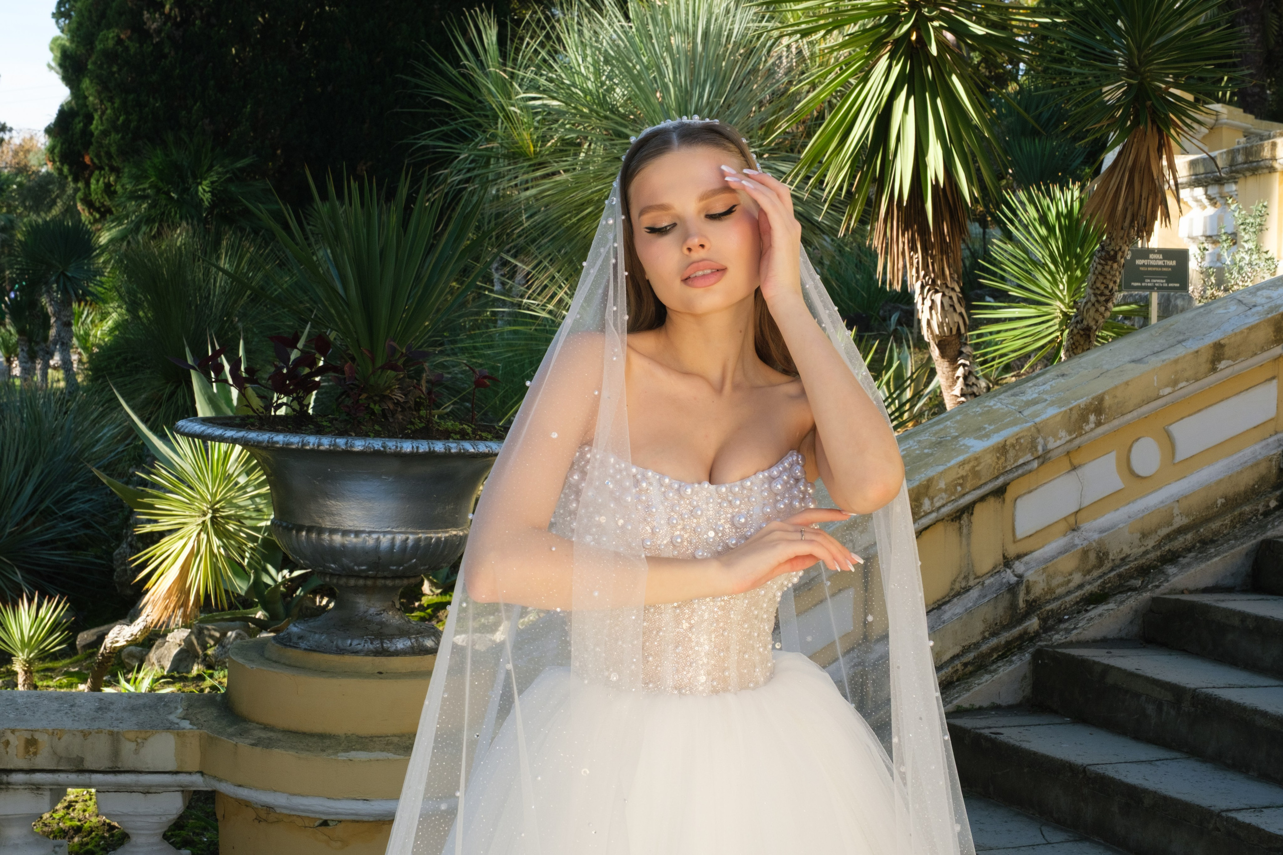 Сергей & Диана