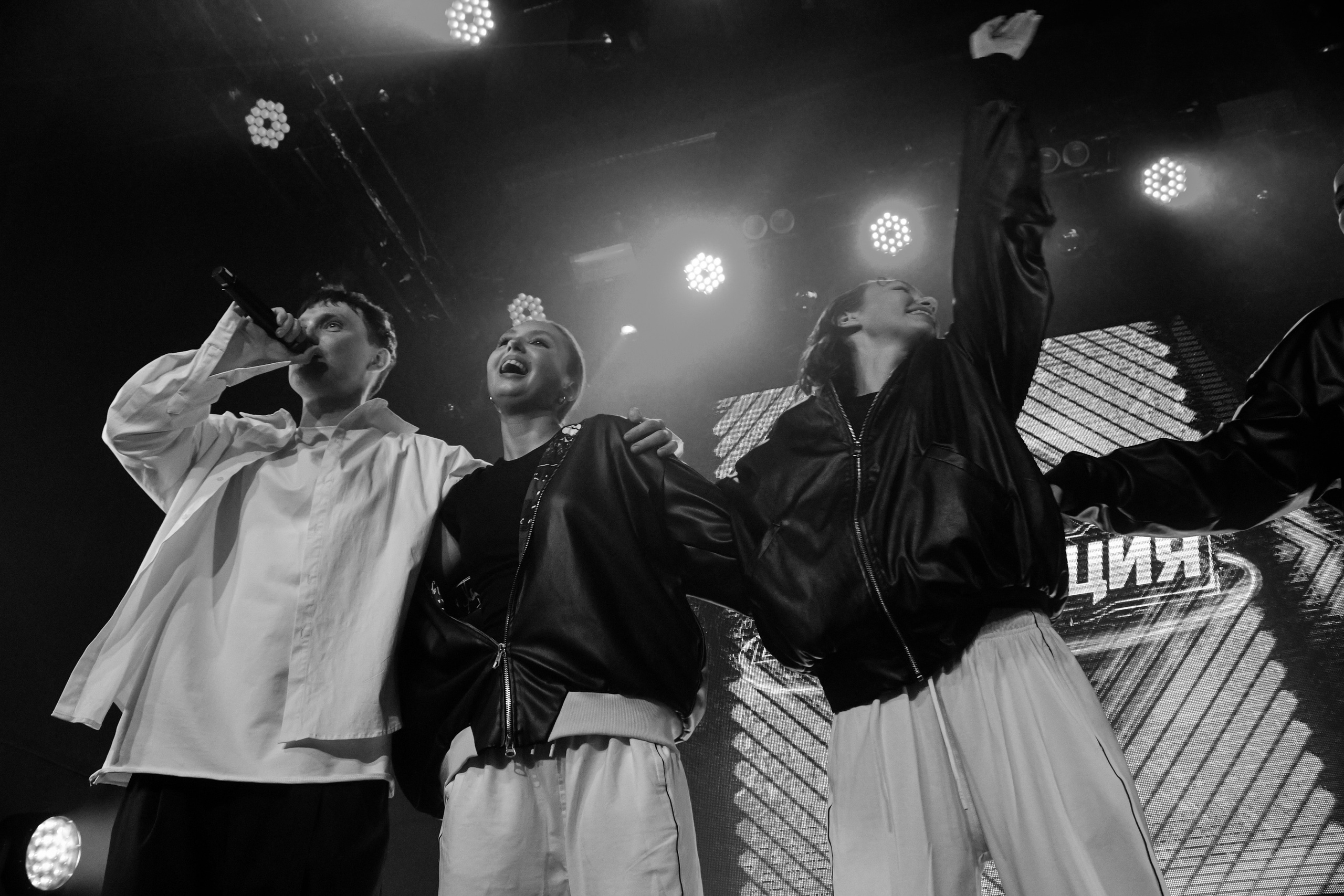 Группа «Интонация»