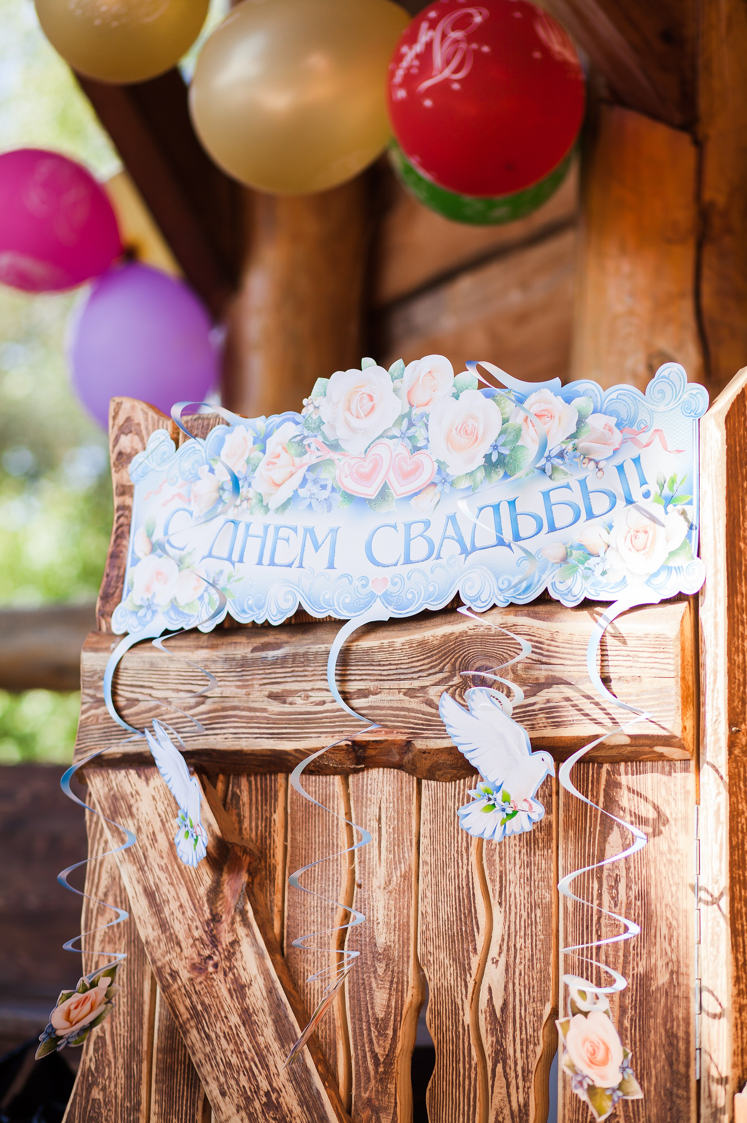 Сергей и Оля. Репортажный, семейный и детский фотограф в Пензе и Заречном Арина Ермилова. Картины барельеф на заказ