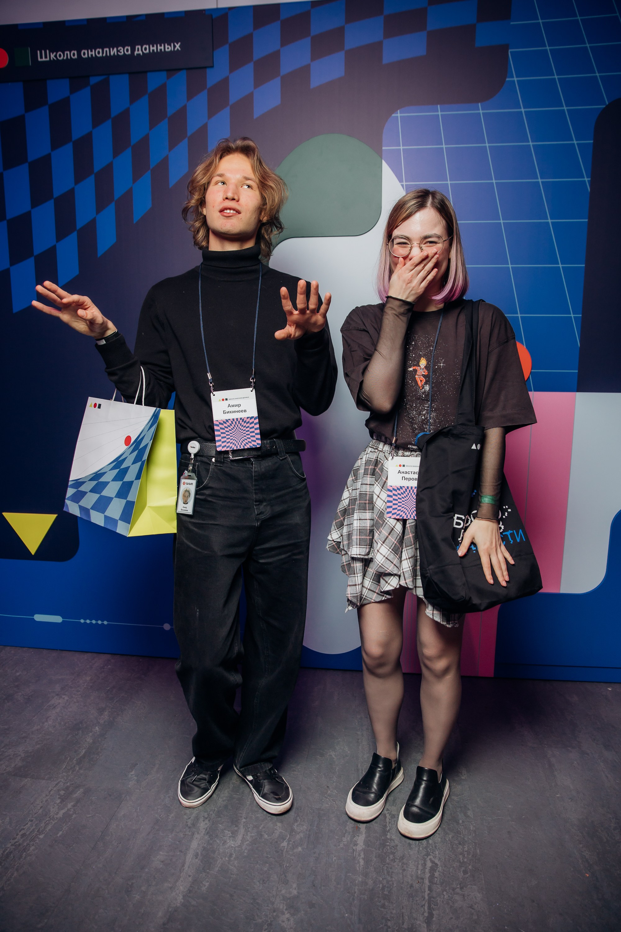 Научный трек