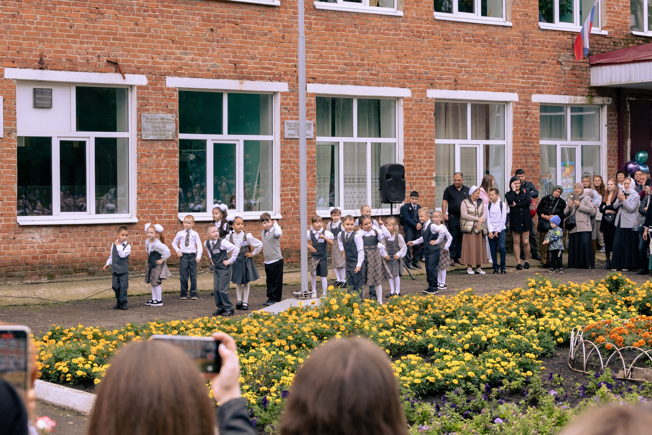 1 сентября 2025