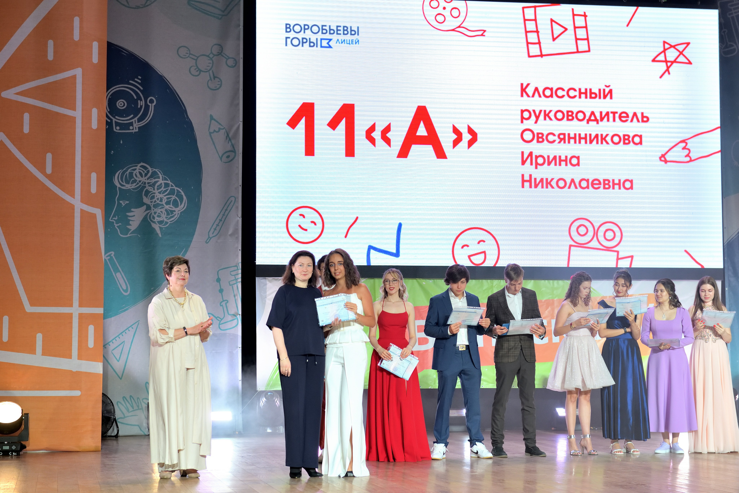 Школьные выпускные