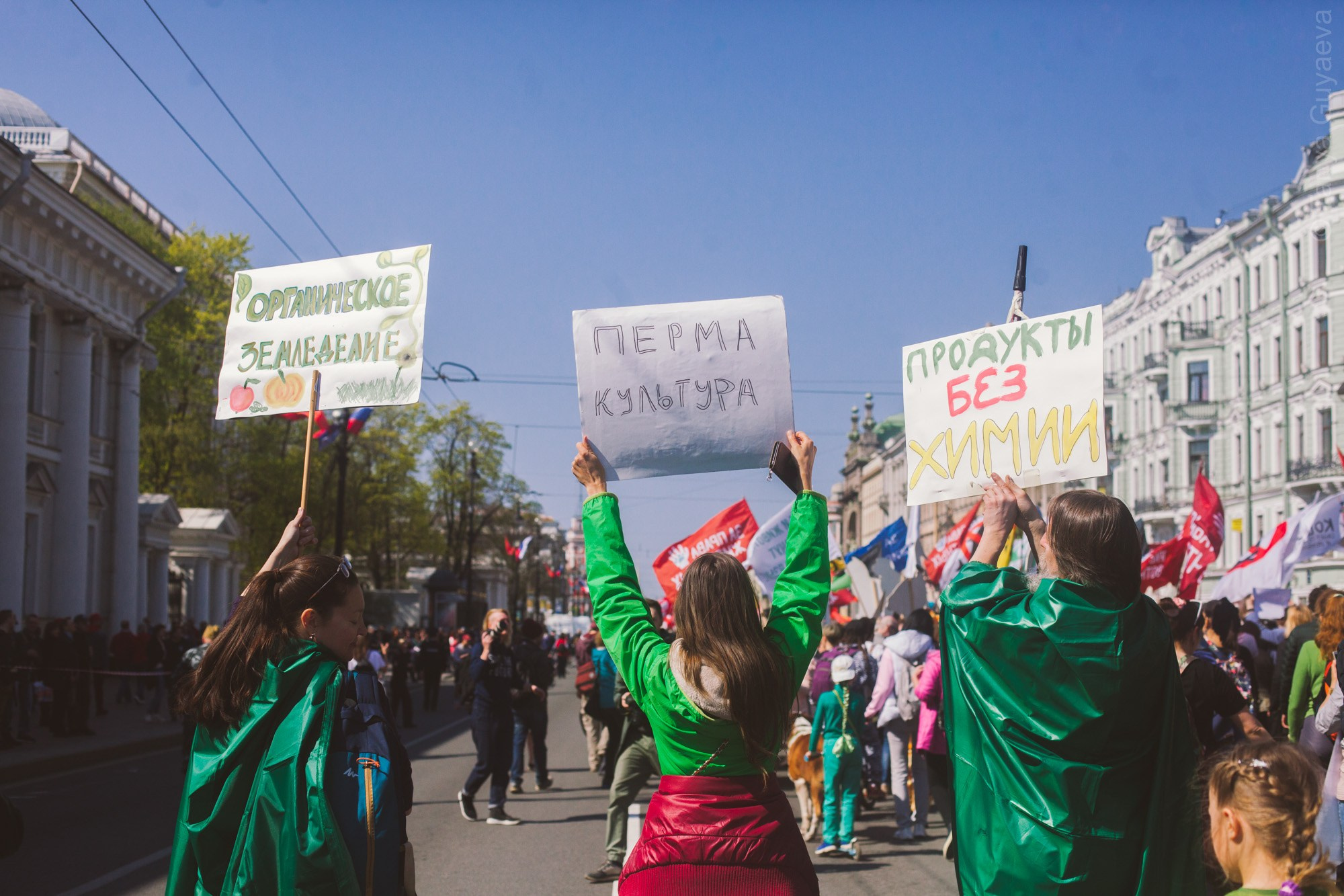 Колонна веганов на демонстрации 01.05.19. Фотограф в Петербурге Татьяна Гуляева