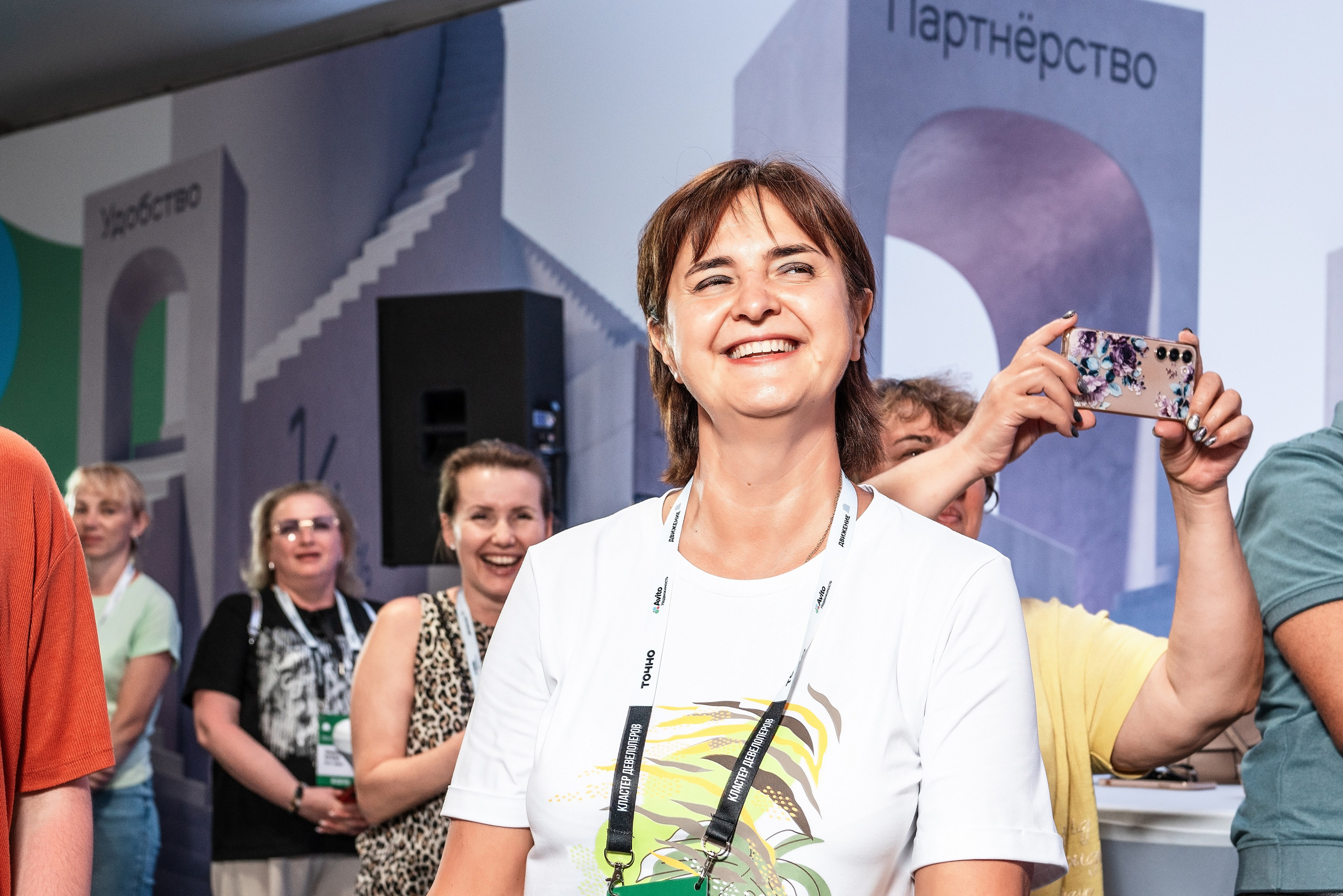 Форум Движение фотоотчет. Фотограф Сочи