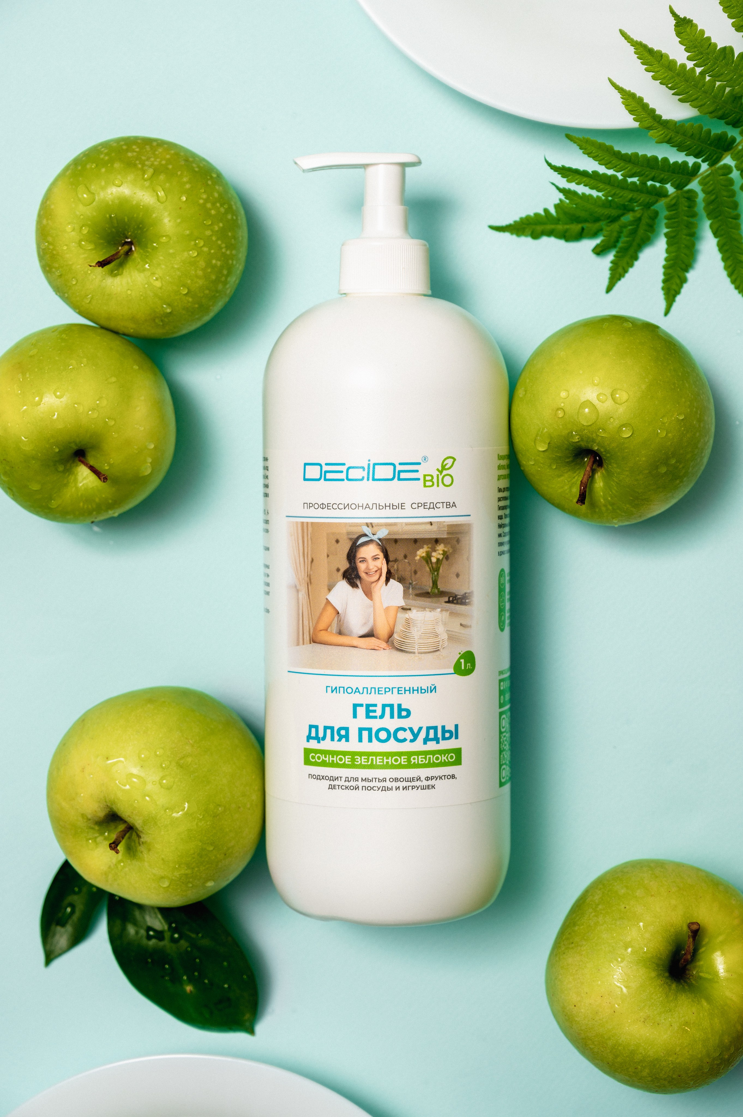 Бытовая химия «Decide». Контент фотограф в Саратове и Москве Дима Савельев