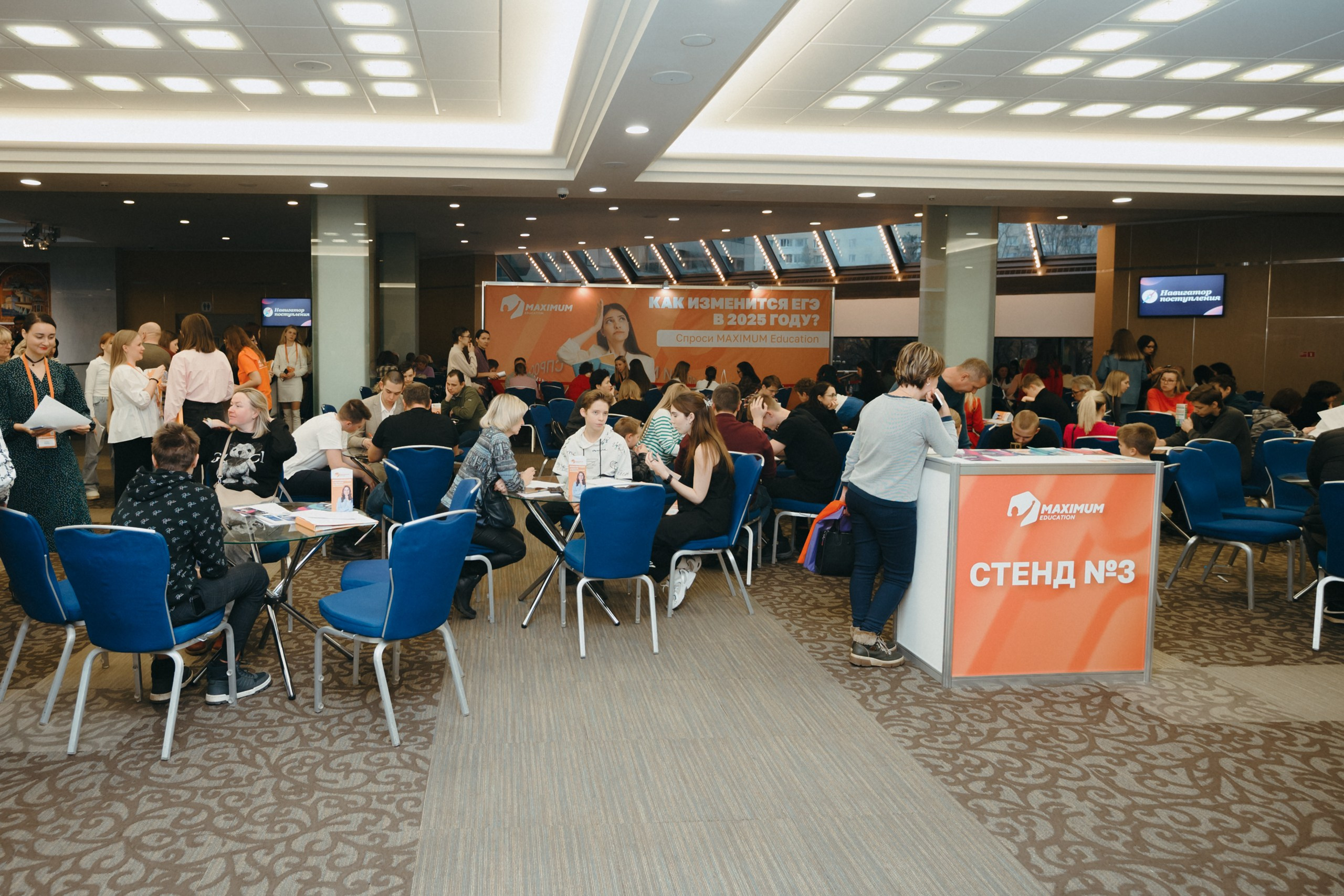 Навигатор поступления. Komonev