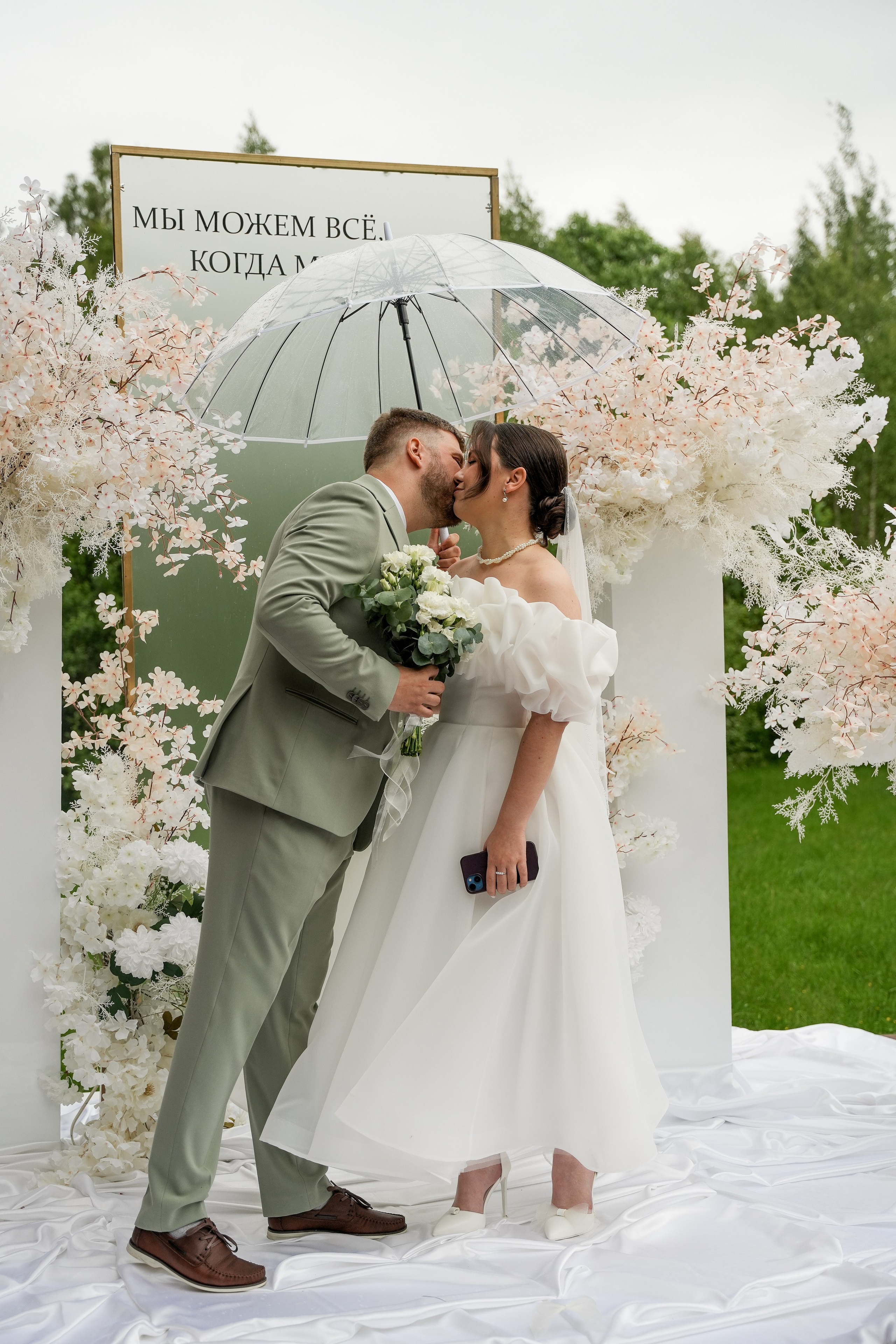 Дмитрий и Екатерина 14/06/2025. Фотограф в Смоленске Ольга Давыдова