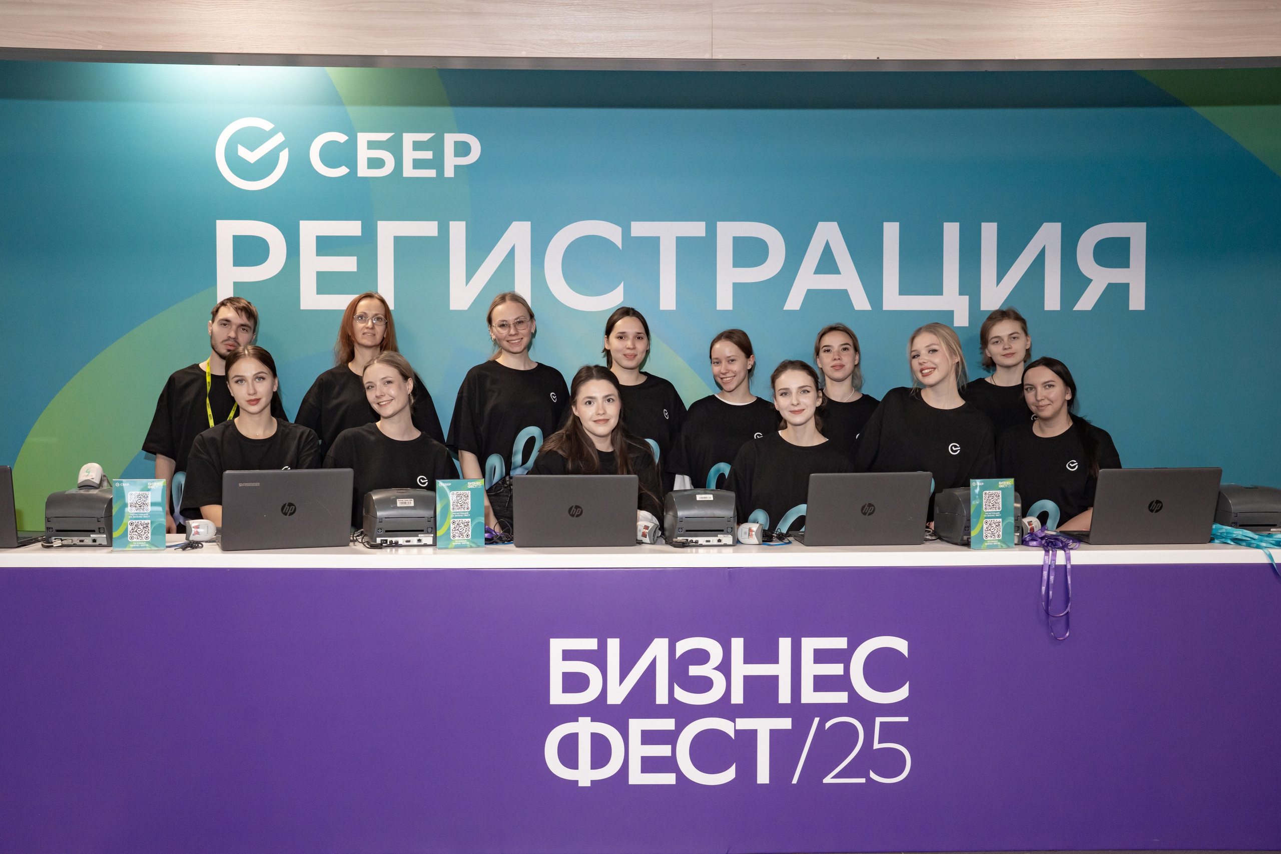 БИЗНЕС-ФЕСТ. СБЕР. Фотограф в Новосибирске | Фотограф Валентина Борновалова