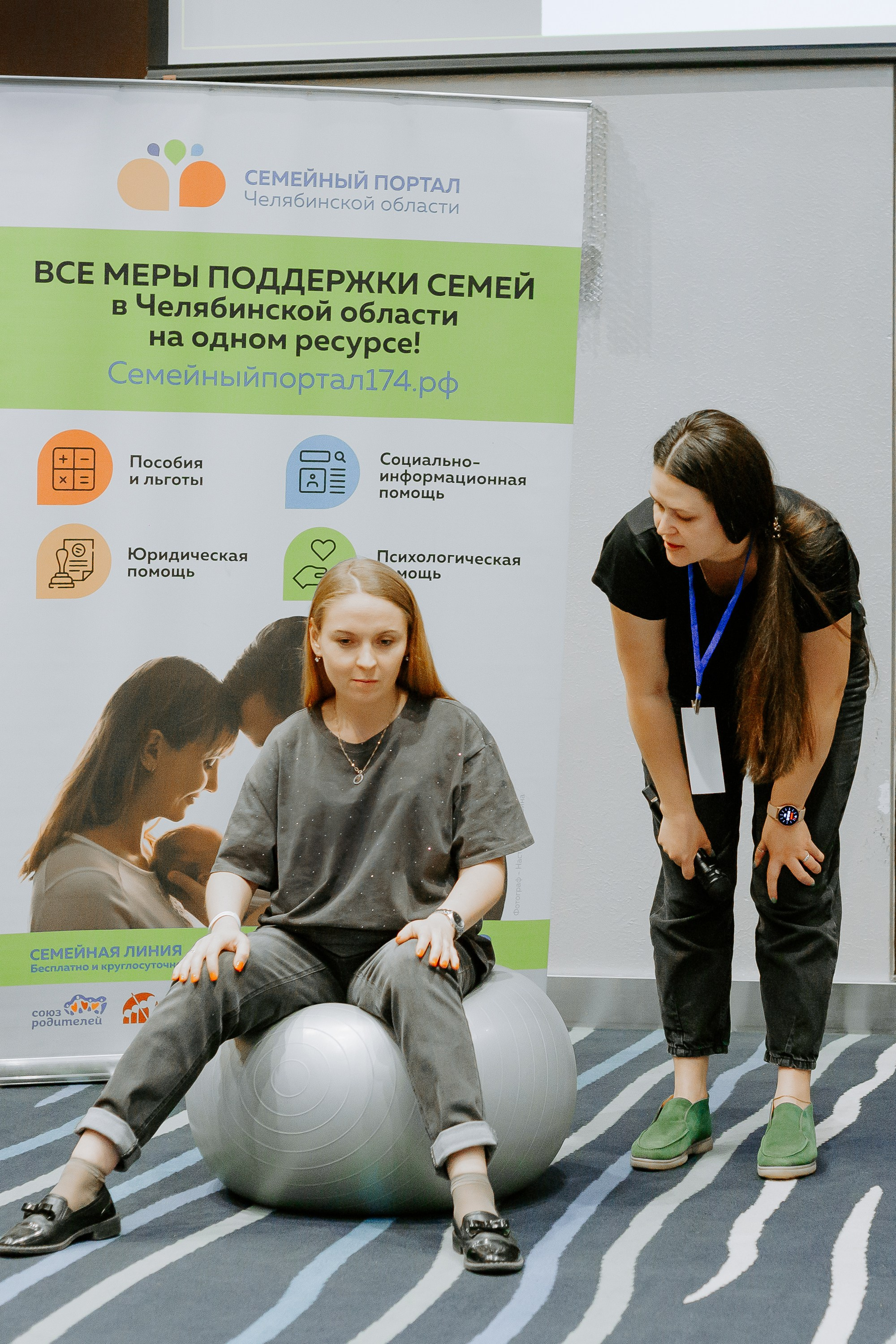 Уральский беременный форум 2024. Фотограф в Челябинске Ополихина Анна