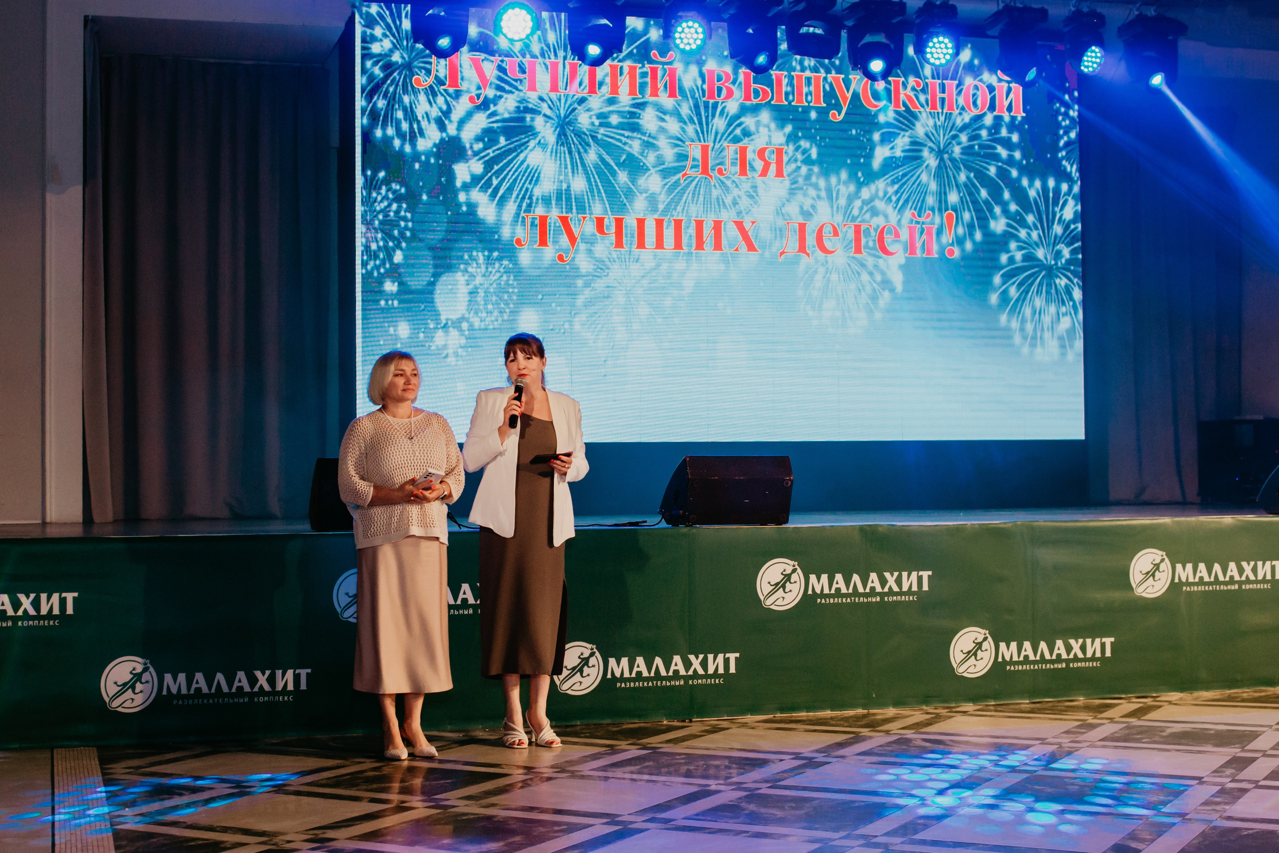 Выпускной 2025 (9класс) 124 школа. Фотограф в Челябинске Ополихина Анна