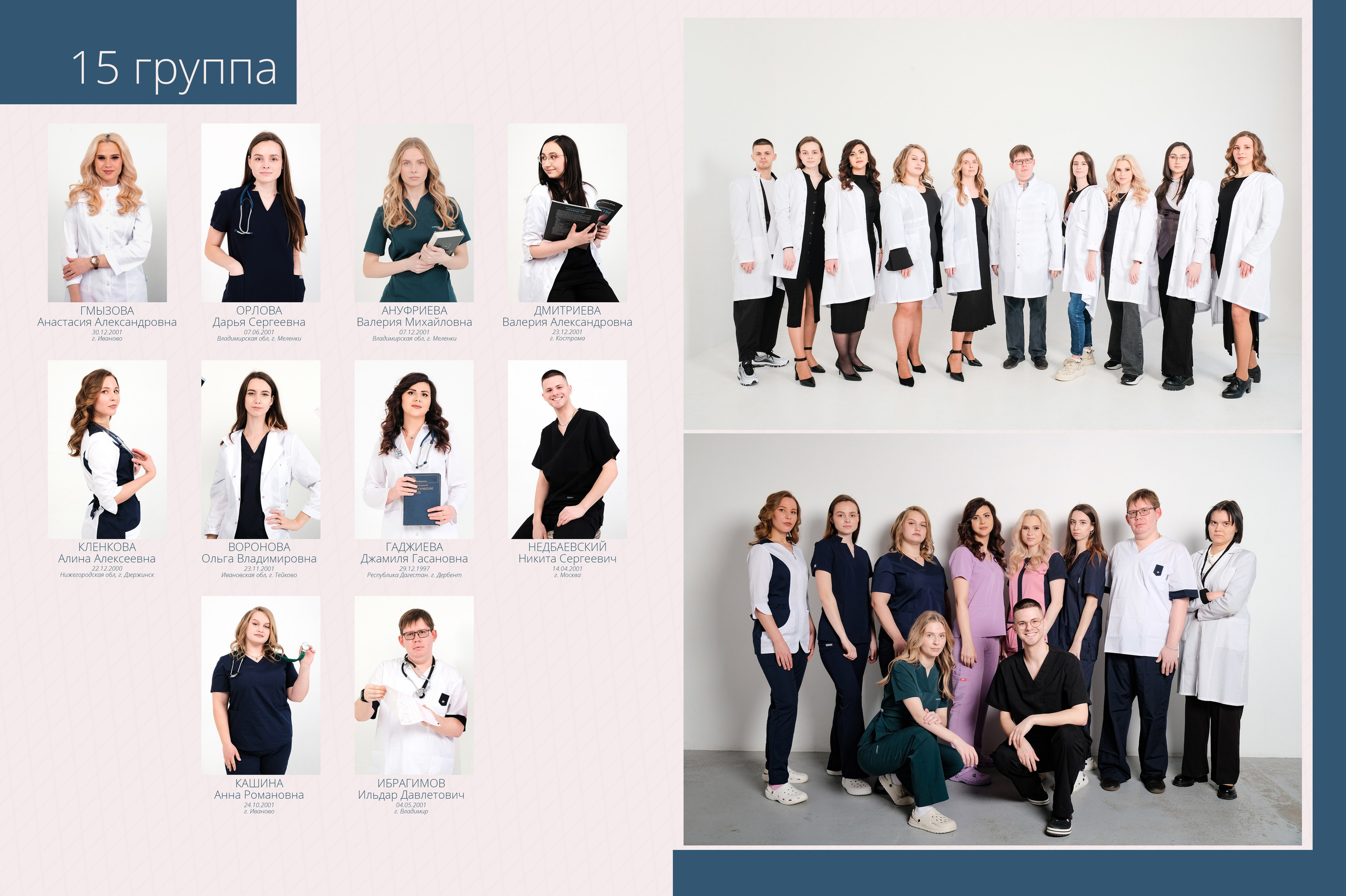 Лф 2025. Портретный фотограф в Иваново Виталий Павлинский