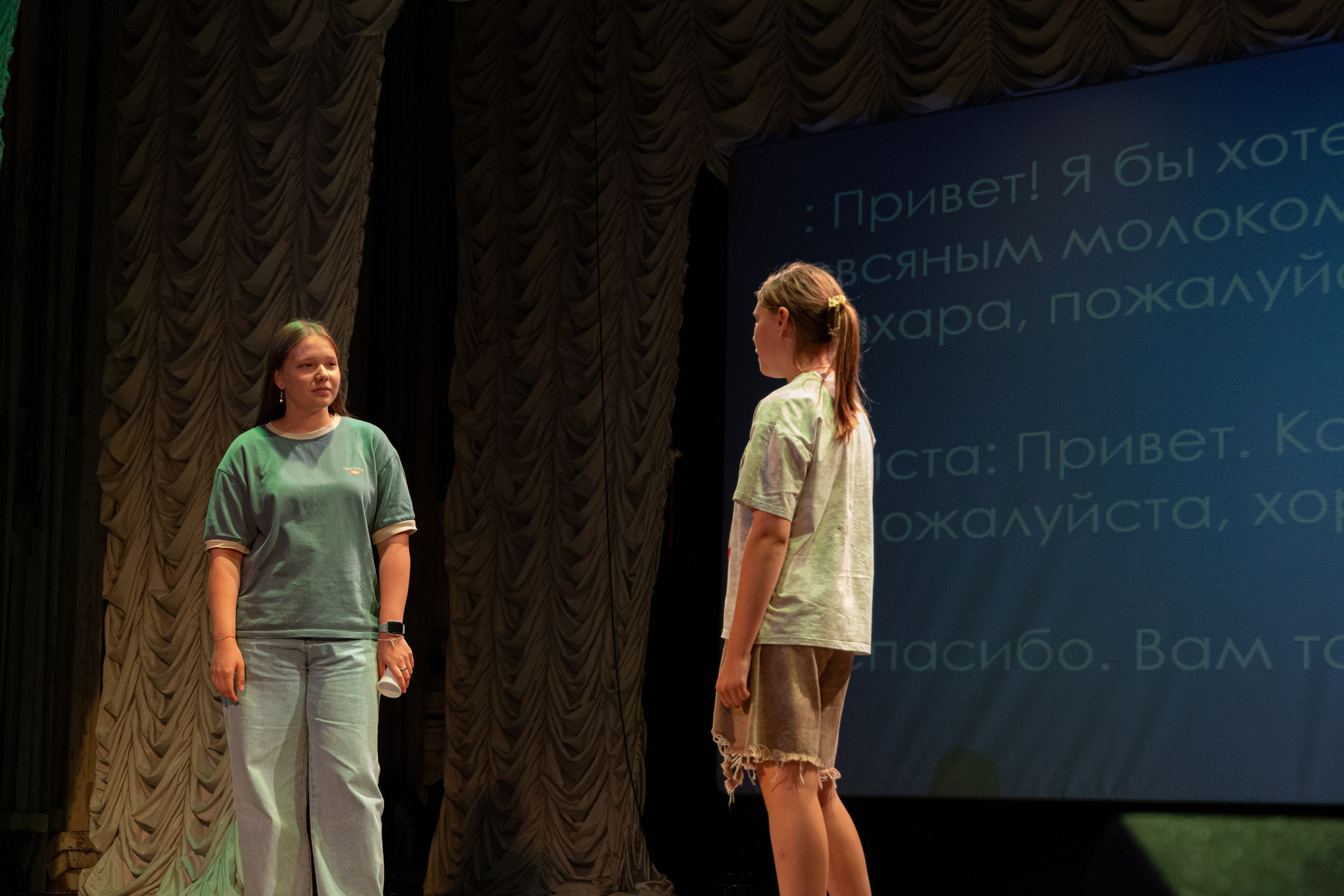 PERFECT. Photokarish