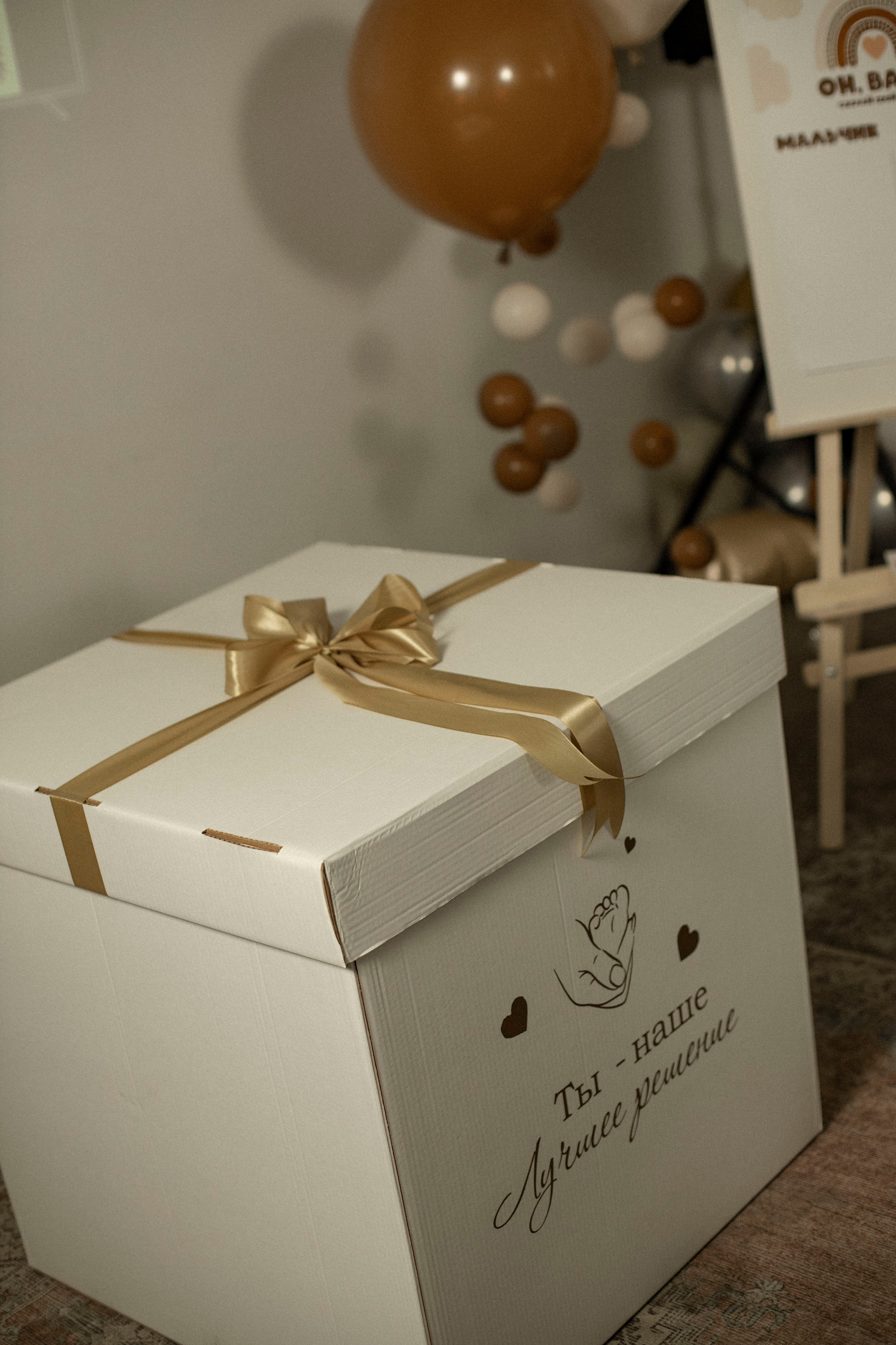 Миша, Полина и Дочь